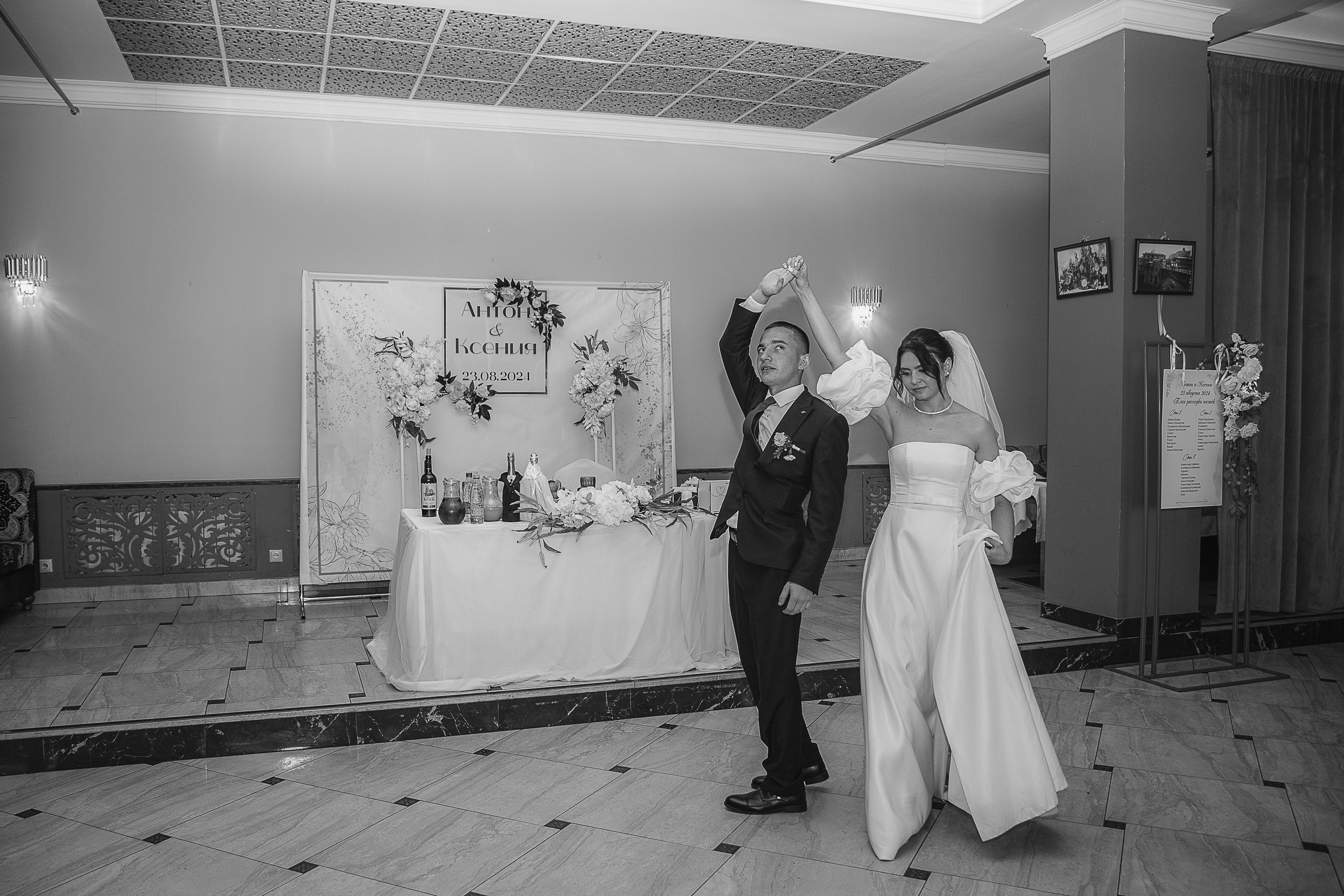 Антон и Ксюша. Фотограф в Самаре Евгения Глубокова