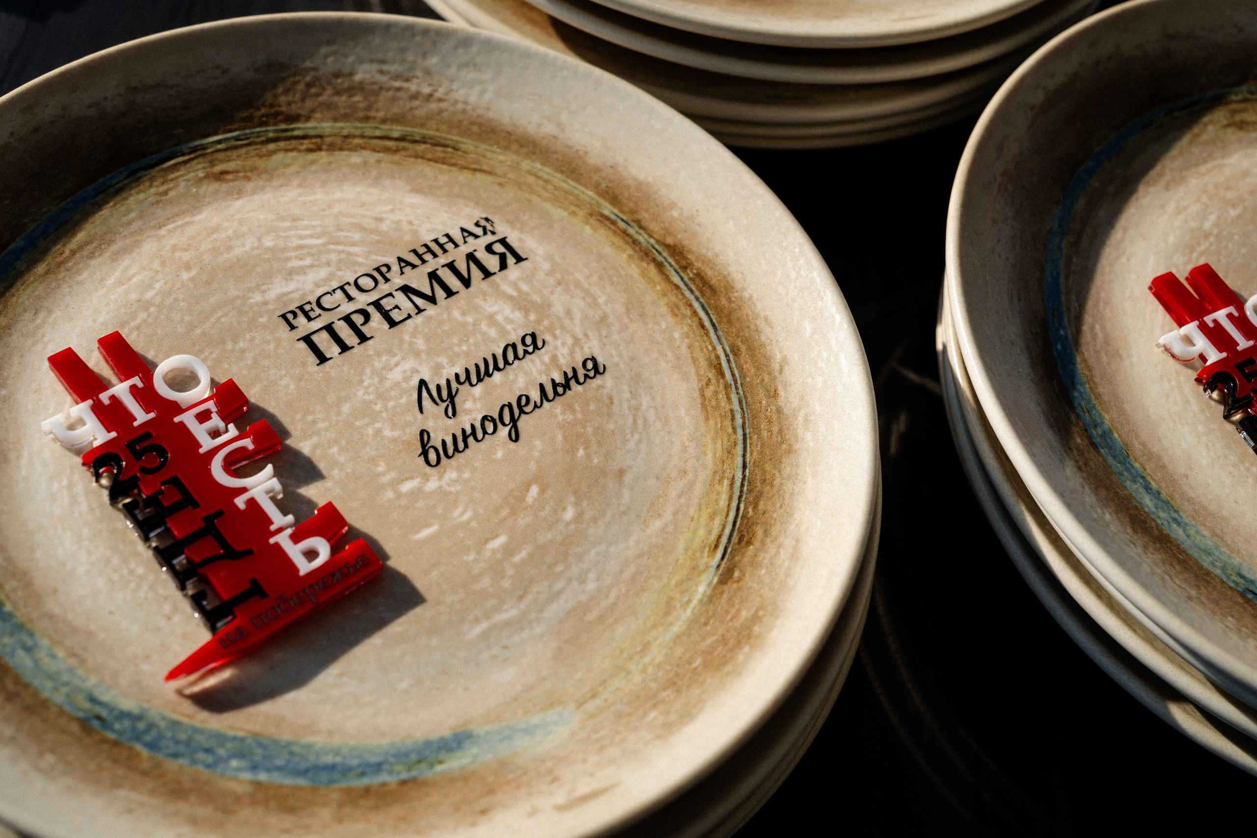 Премия «Что Где Есть» Маяк. Свадебный и репортажный, фуд фотограф в Новороссийске Евгений Александриди