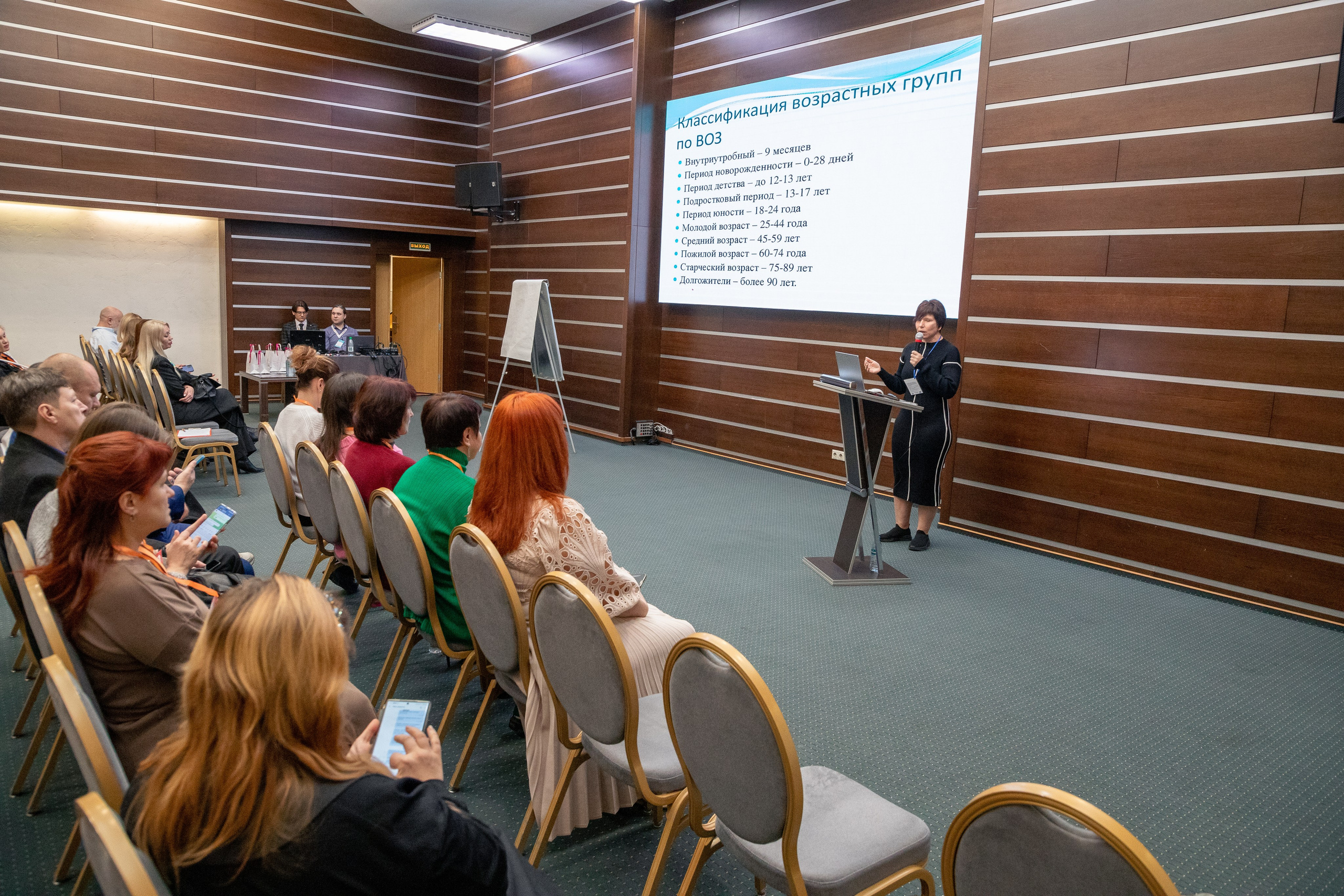 Семинар «Западно-Сибирский Центр массажных технологий». Фотограф в Тюмени Алексей Модин