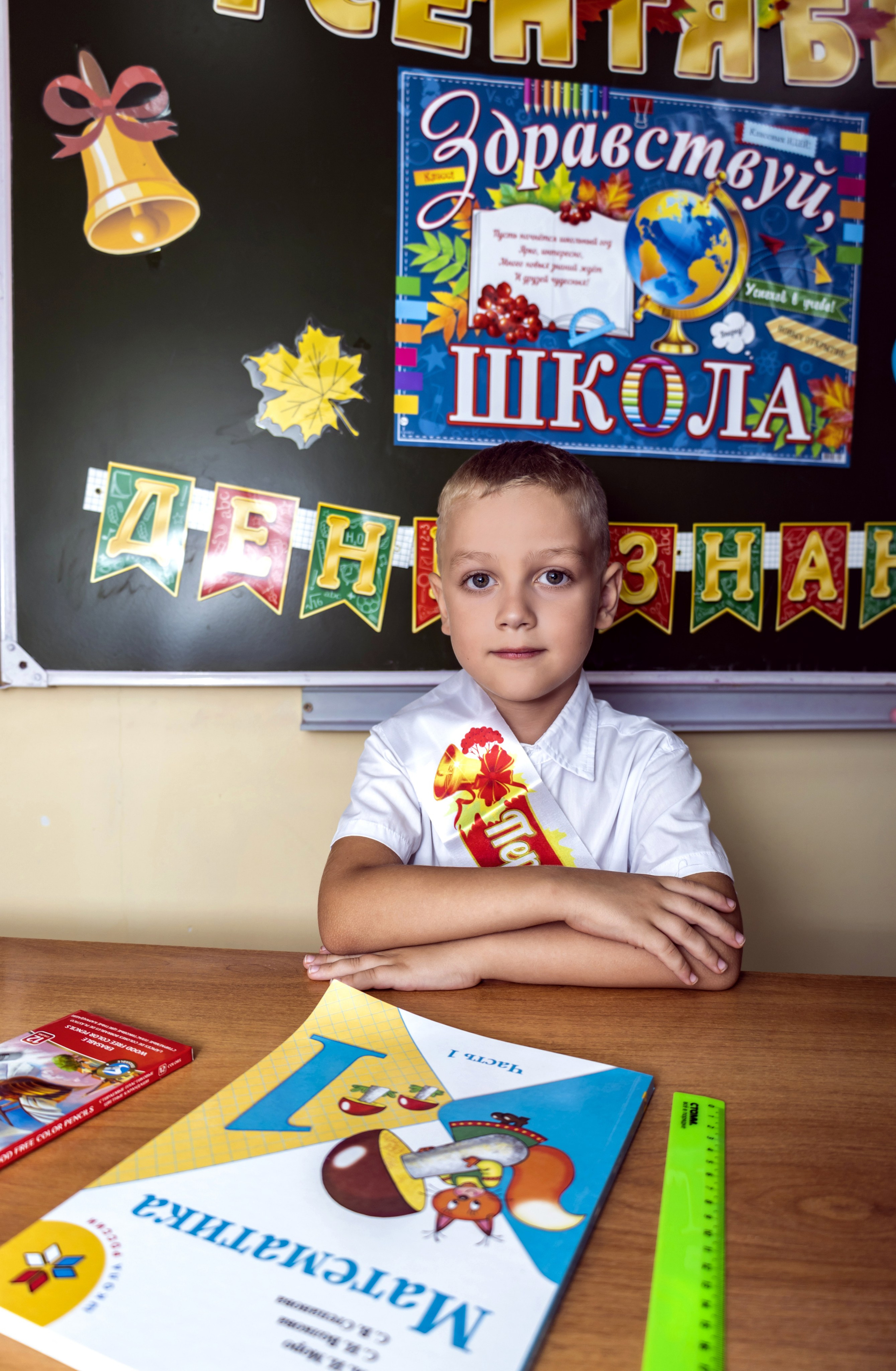 1 класс. Свадебный фотограф ростовская область