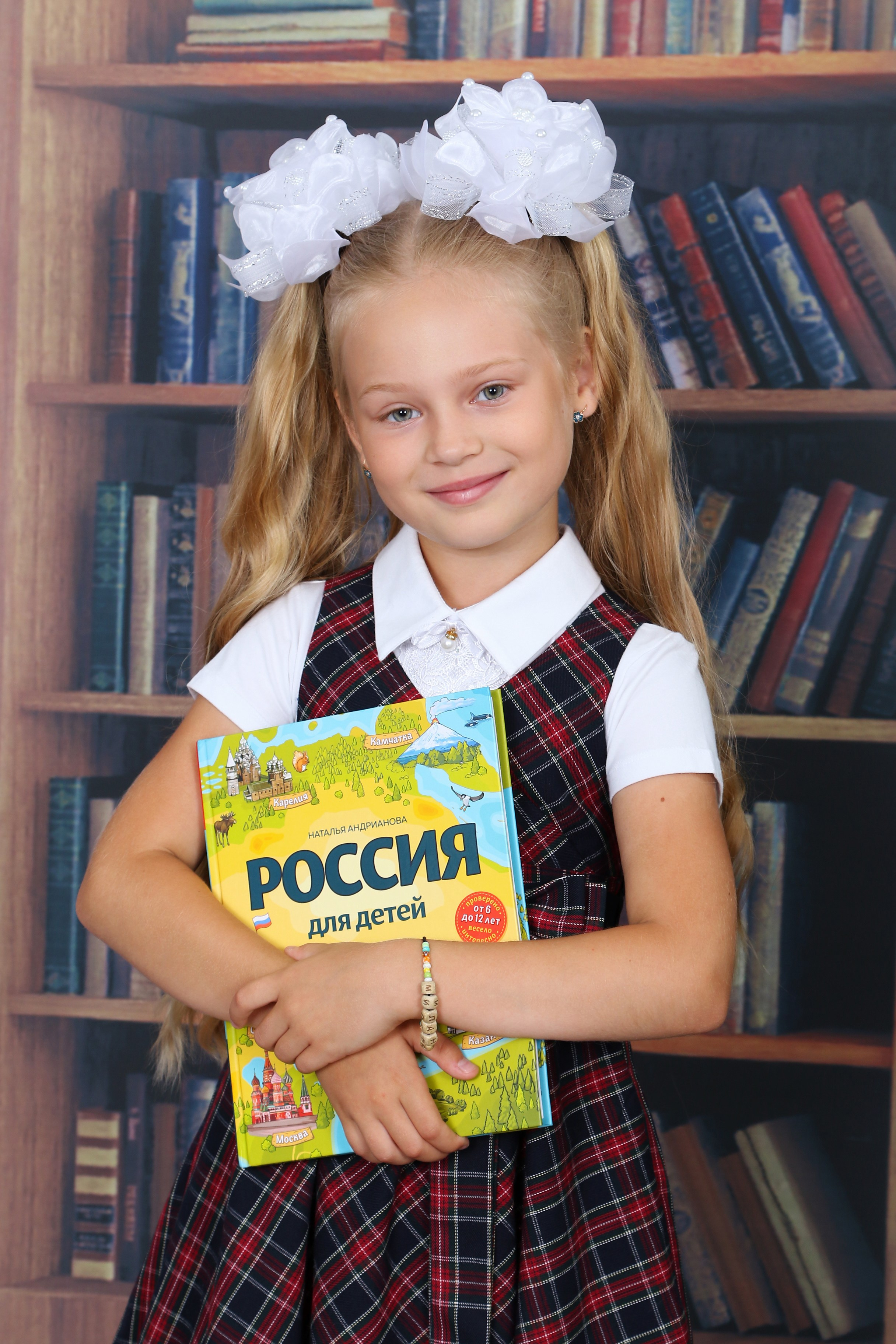 КОМПАНИЯ КРАЙФОТО ФОТОСЕССИЯ ПЕРВОКЛАССНИК