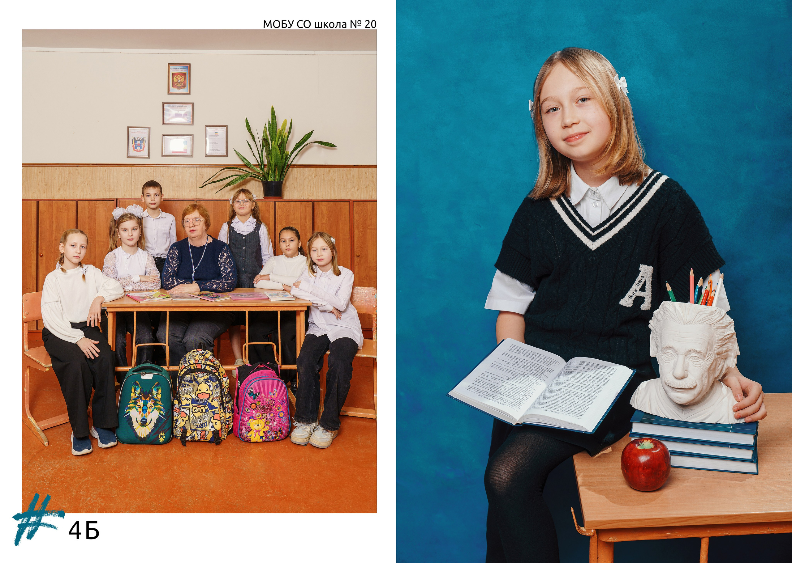 Дизайн «Лайт». Стильные выпускные альбомы и индивидуальные фотосессии в Таганроге