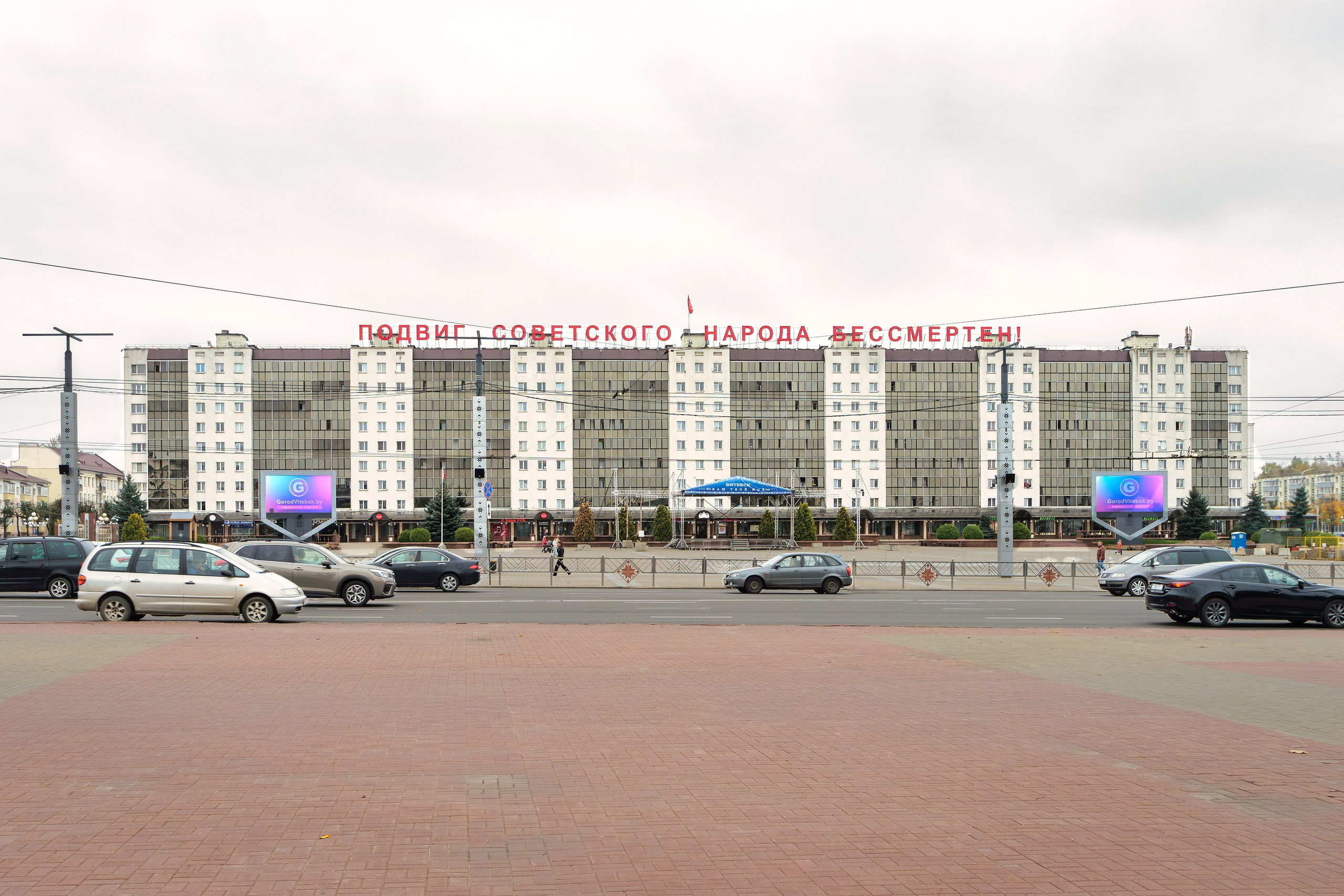 Витебск. Октябрь 2024. Фотограф Никифоров-Гордеев Сергей. Москва и МО