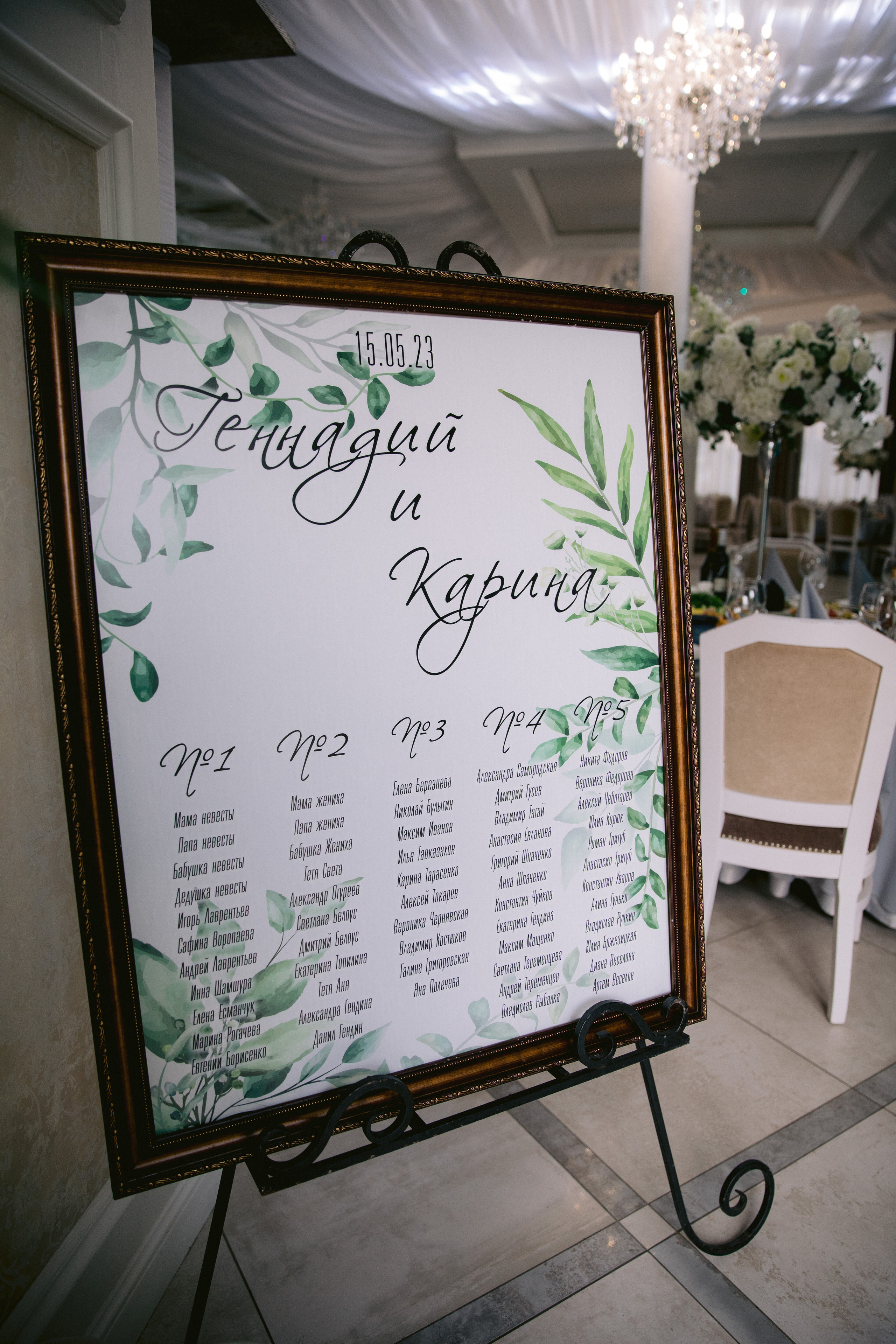 Геннадий и Карина. Фотограф | Таганрог | Ростов