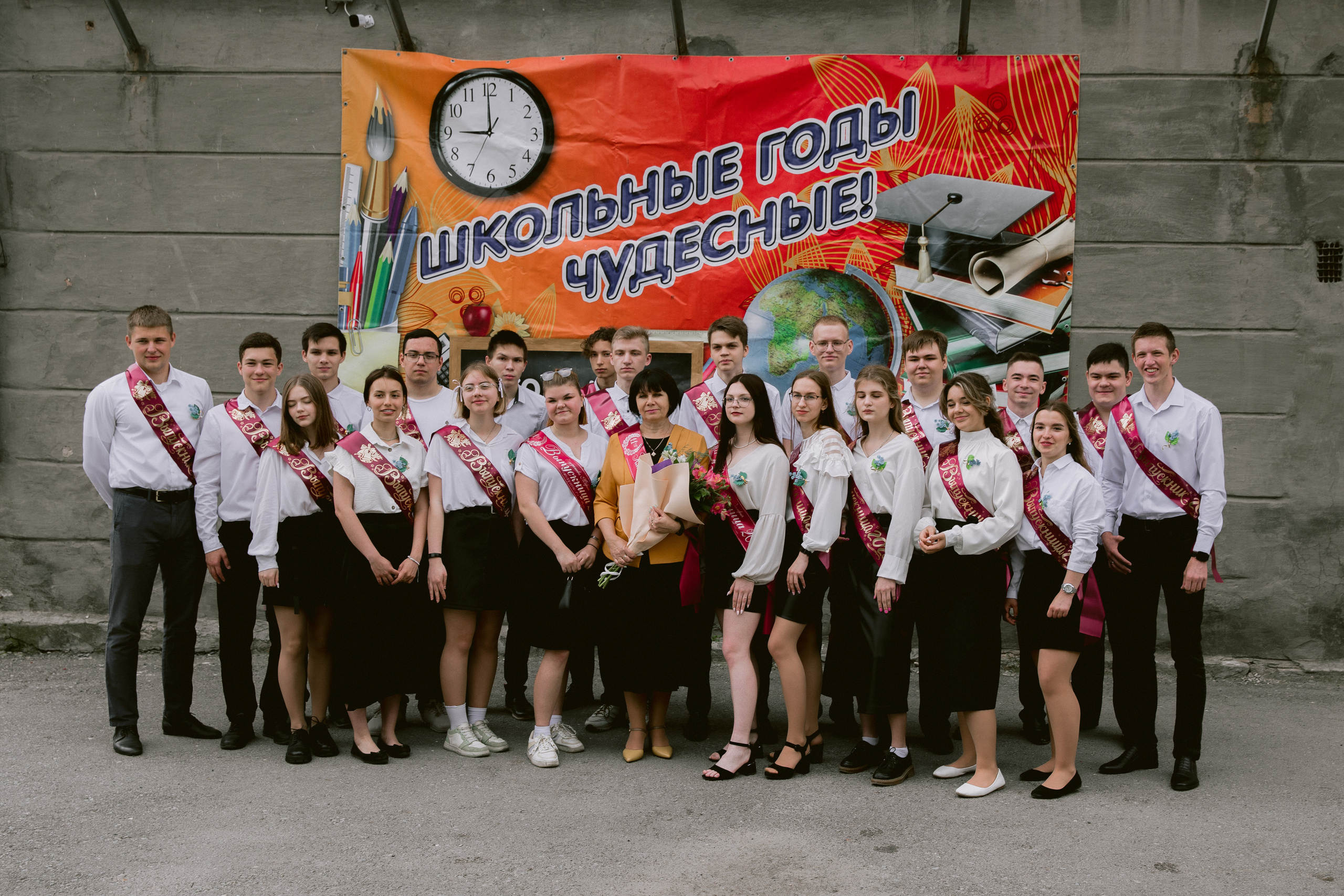 Выпуск 2023. Фотограф | Таганрог | Ростов