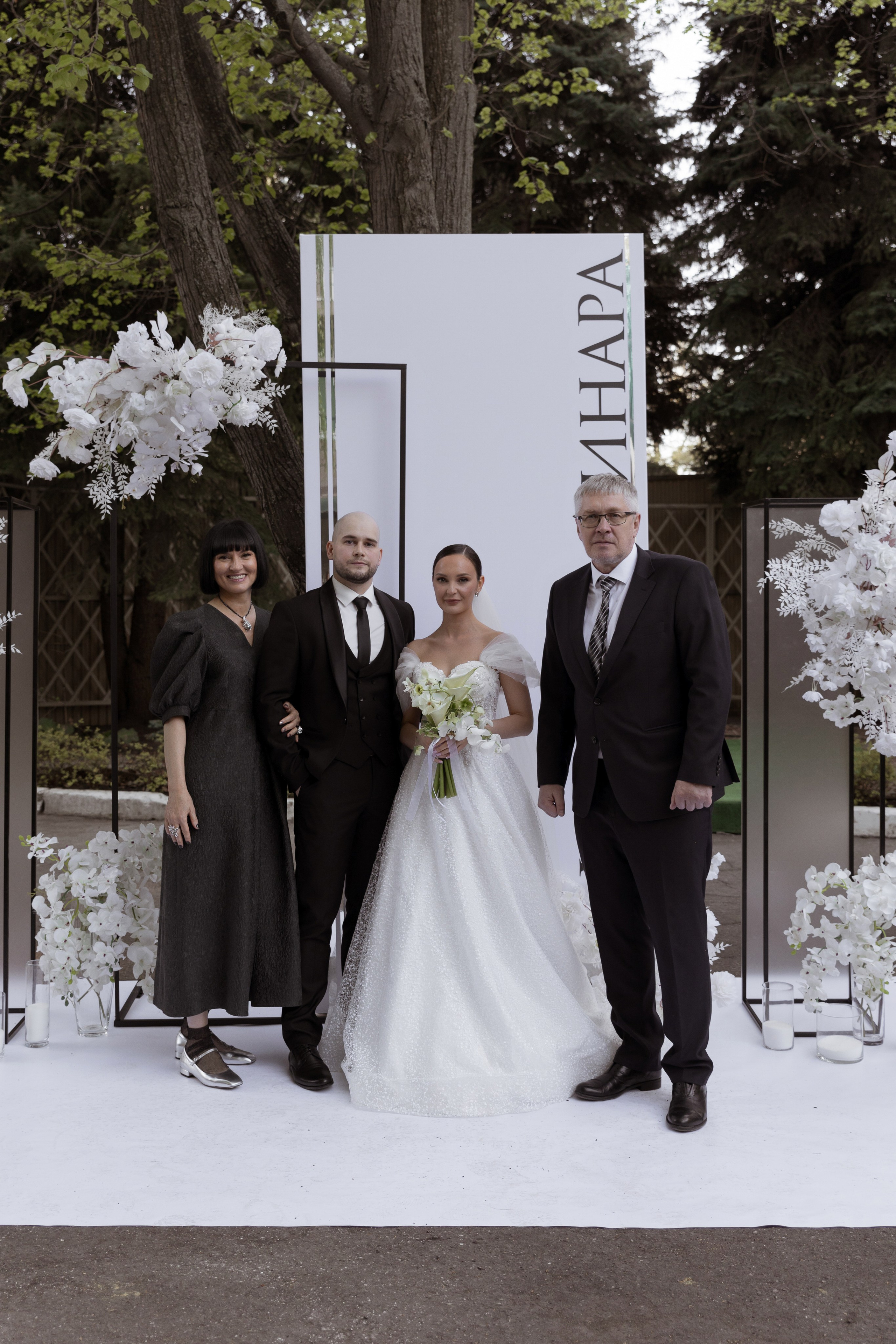 Иван и Динара. Свадебный фотограф в Самаре и СПБ Наталия Константинова