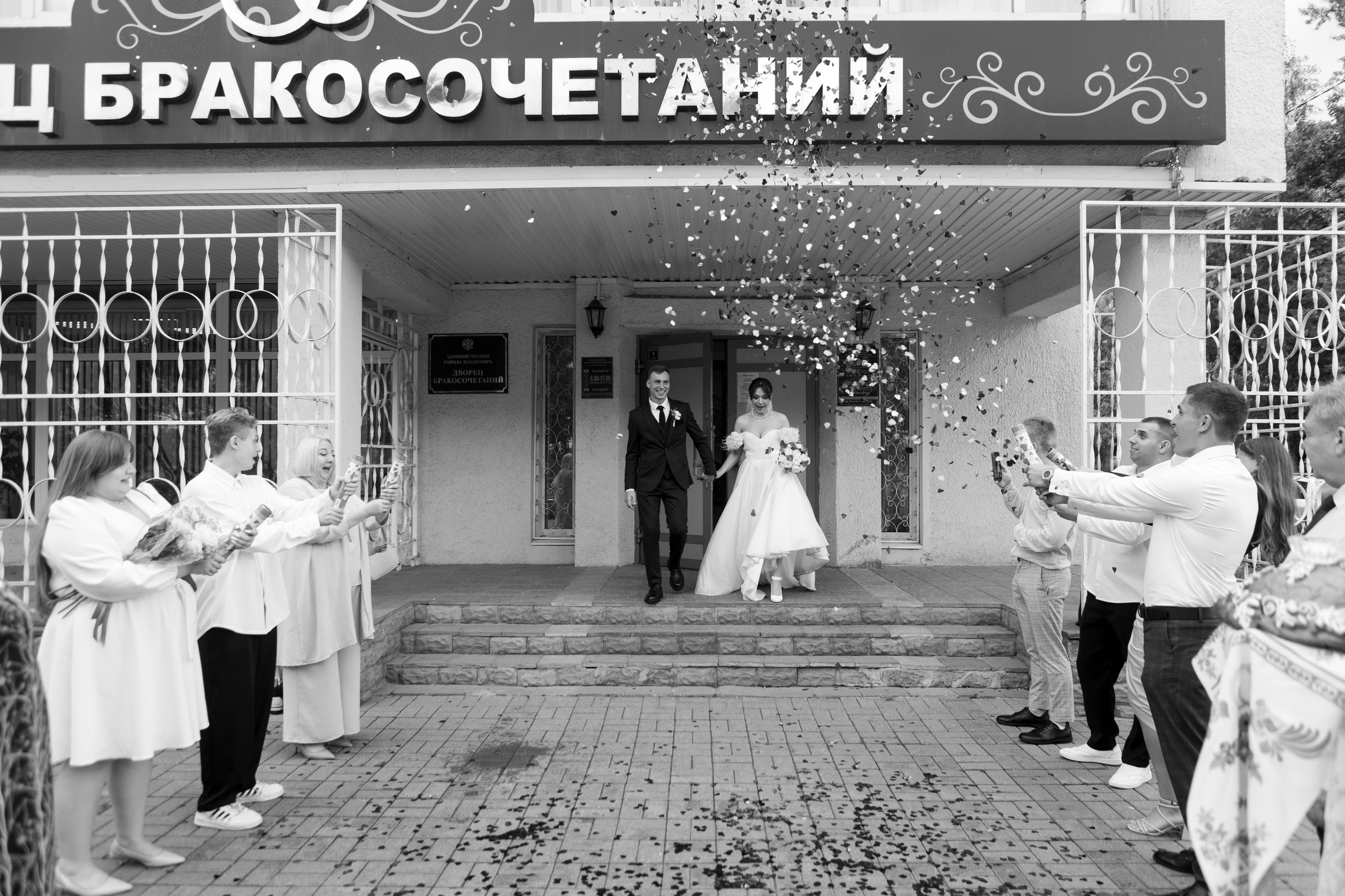 Аня и Максим