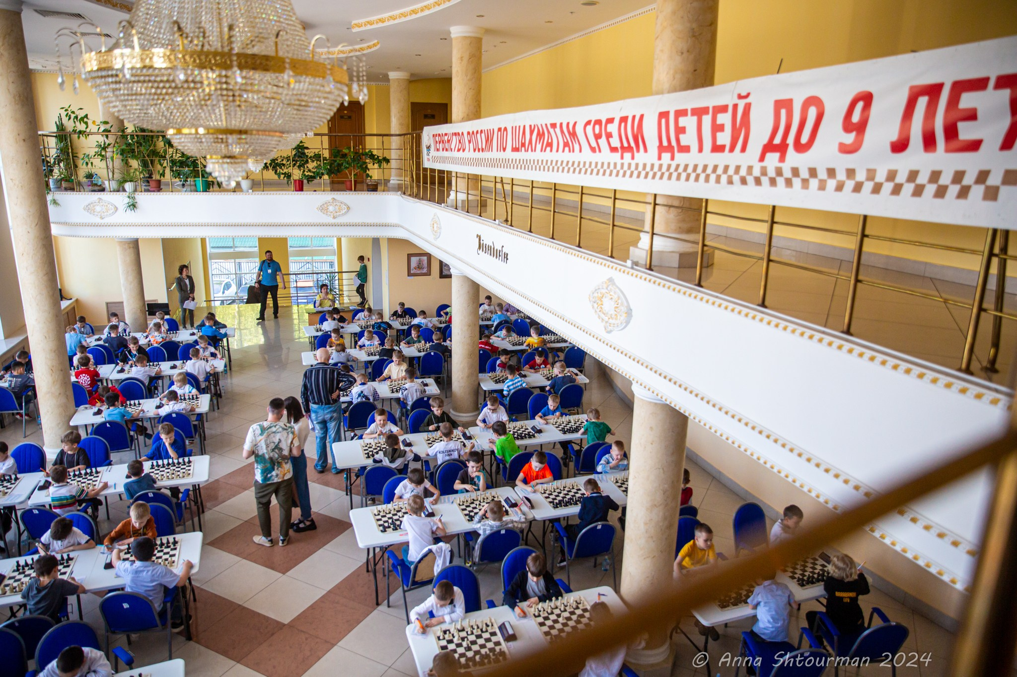 2024 Первенство России по шахматам до 9 лет (Кострома, Россия). Фотограф Анна Штурман (репортажная съёмка любых событий и мероприятий) Anna Shtourman photographer