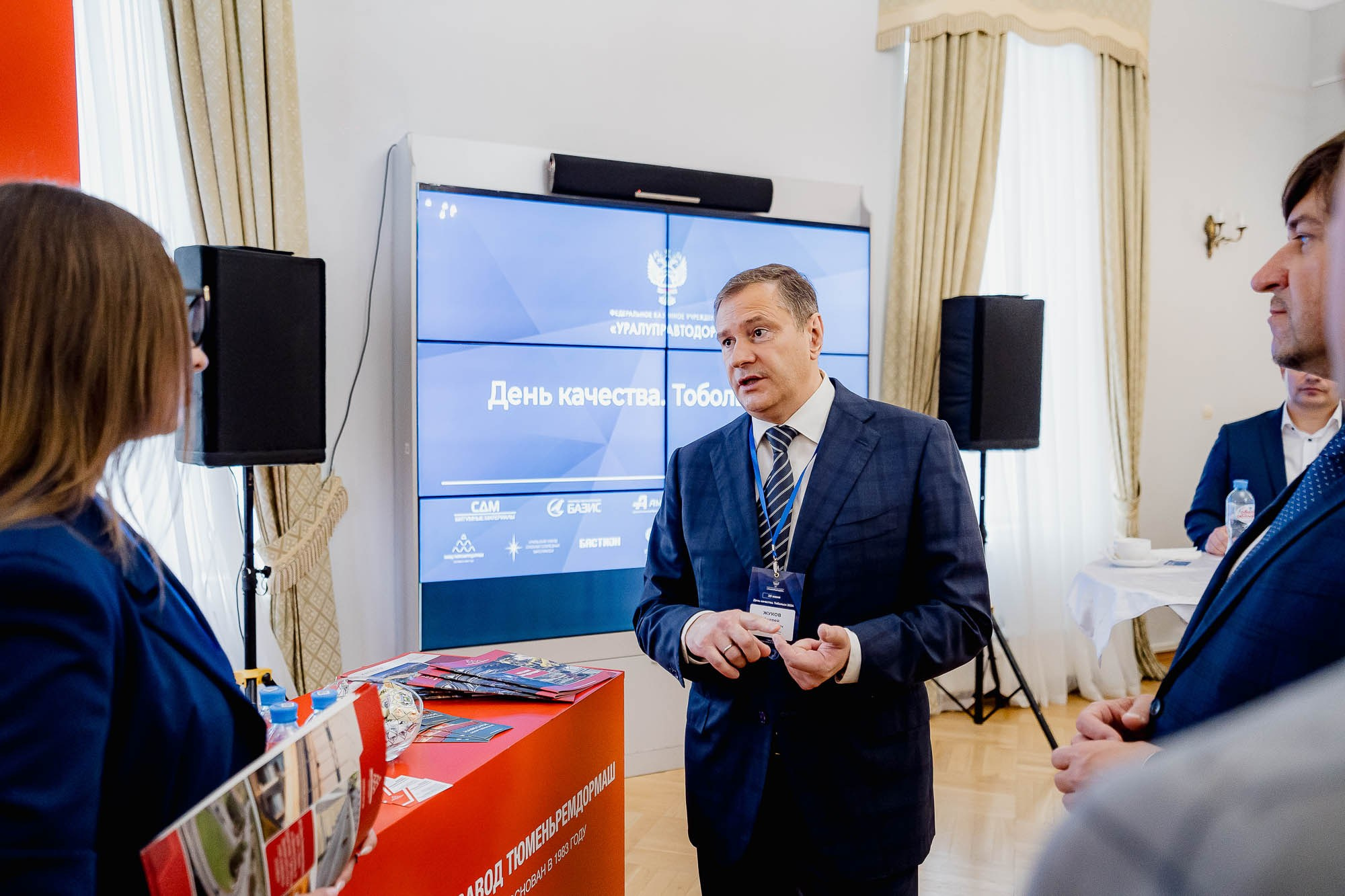 День качества 2024. Тобольск. Сергей Кошкин. Репортажная и ивент-фотография в Сургуте