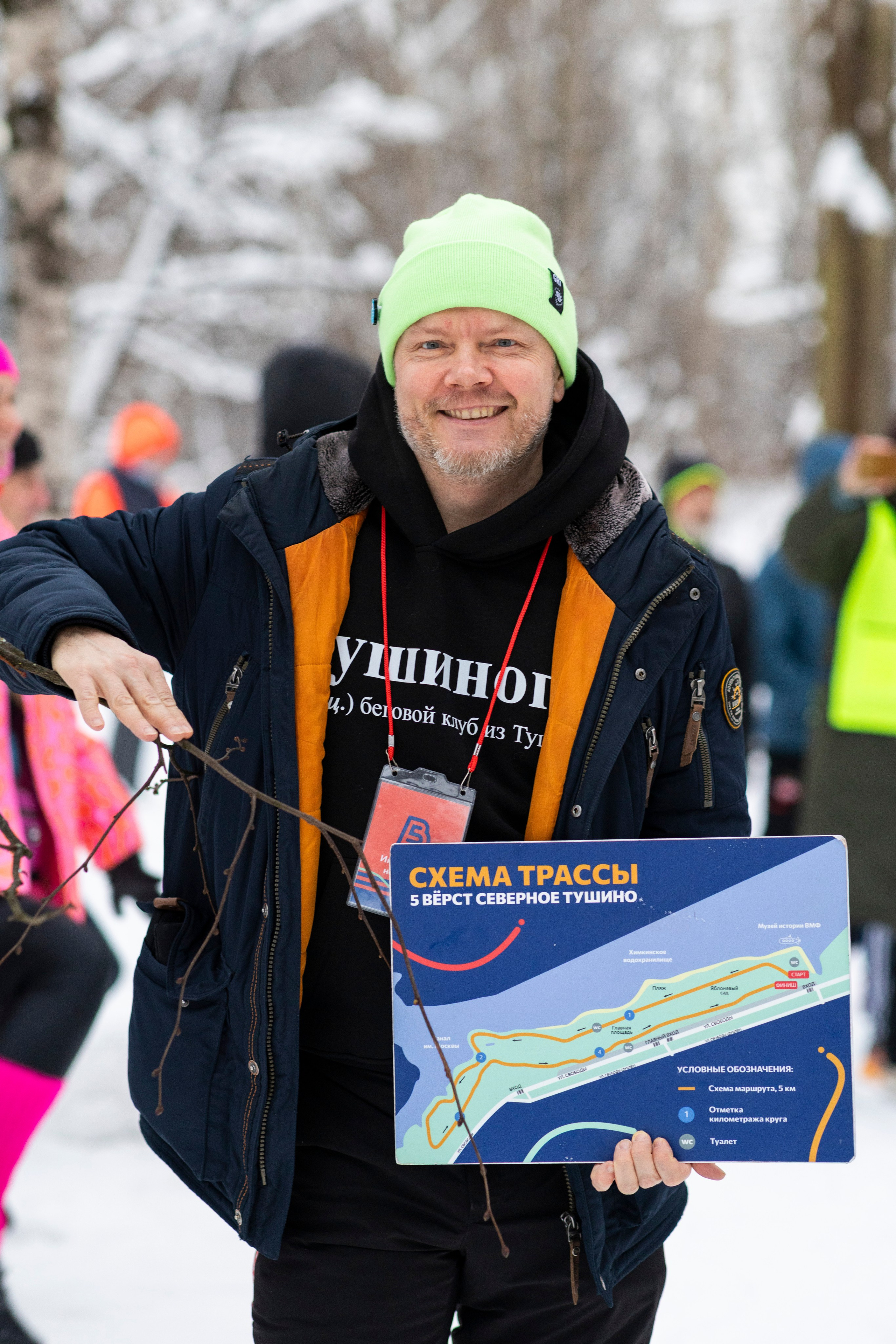 196 забег 5 вёрст в Тушино, 17.01.26. Фотограф Сергей Ловкий