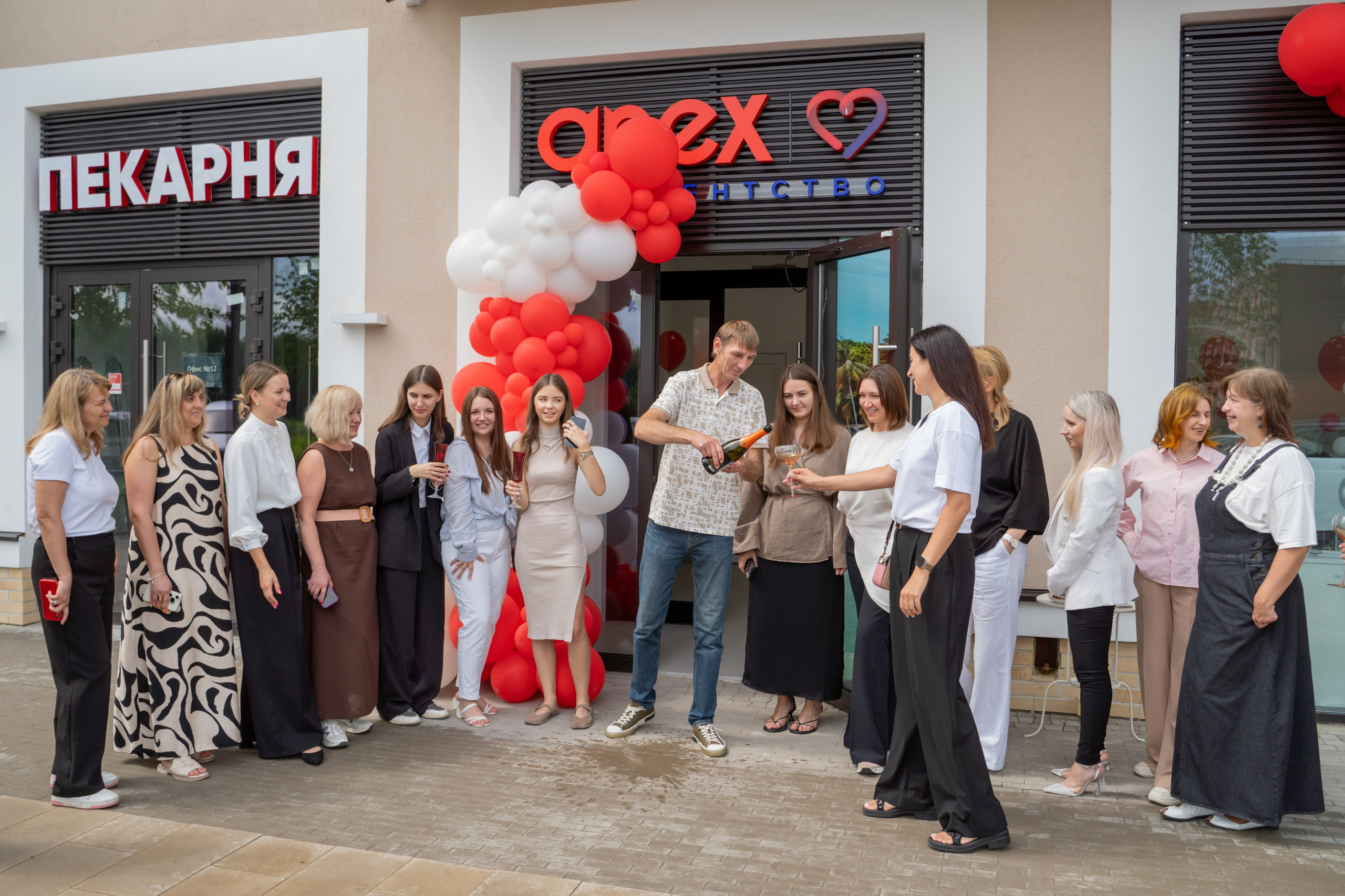 Открытие офиса турагентства. Главная