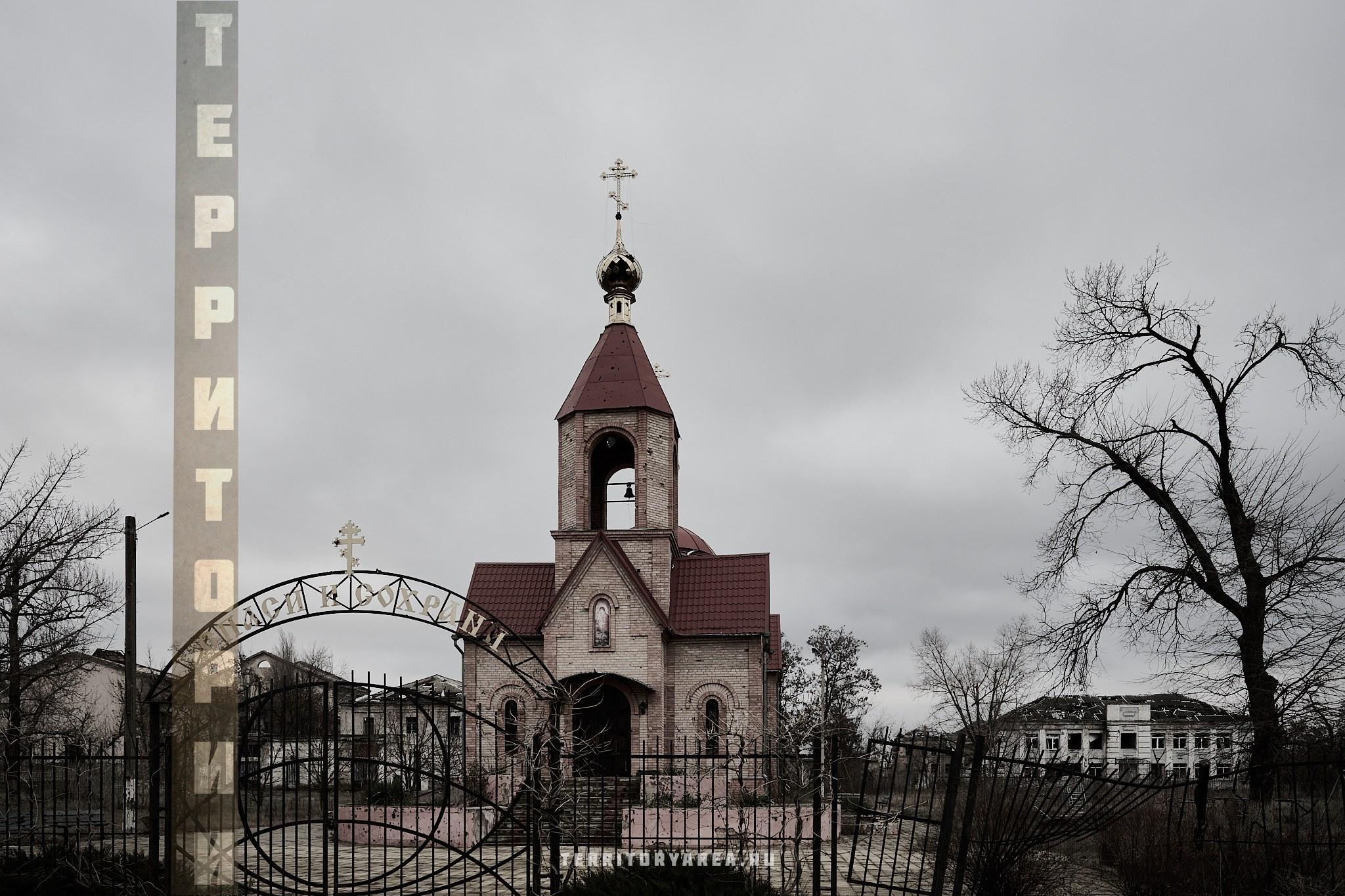 Открытки фотопроекта «Территории». Фотопроект «Территории»