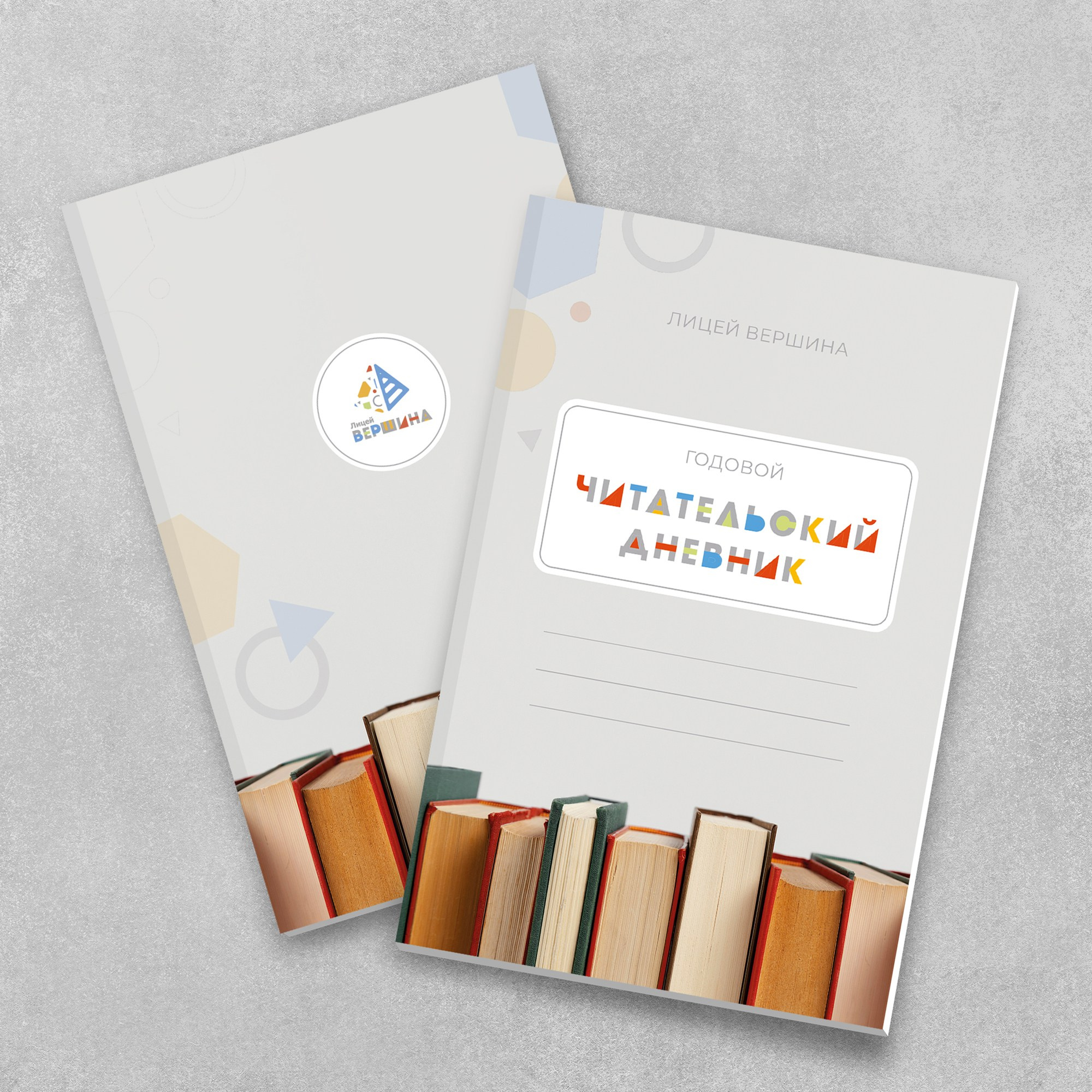 Буклеты, брошюры, каталоги, книги. Фотограф-дизайнер, семейный фотограф, фуд-фотограф в Москве и Московской области Лаврова Анна