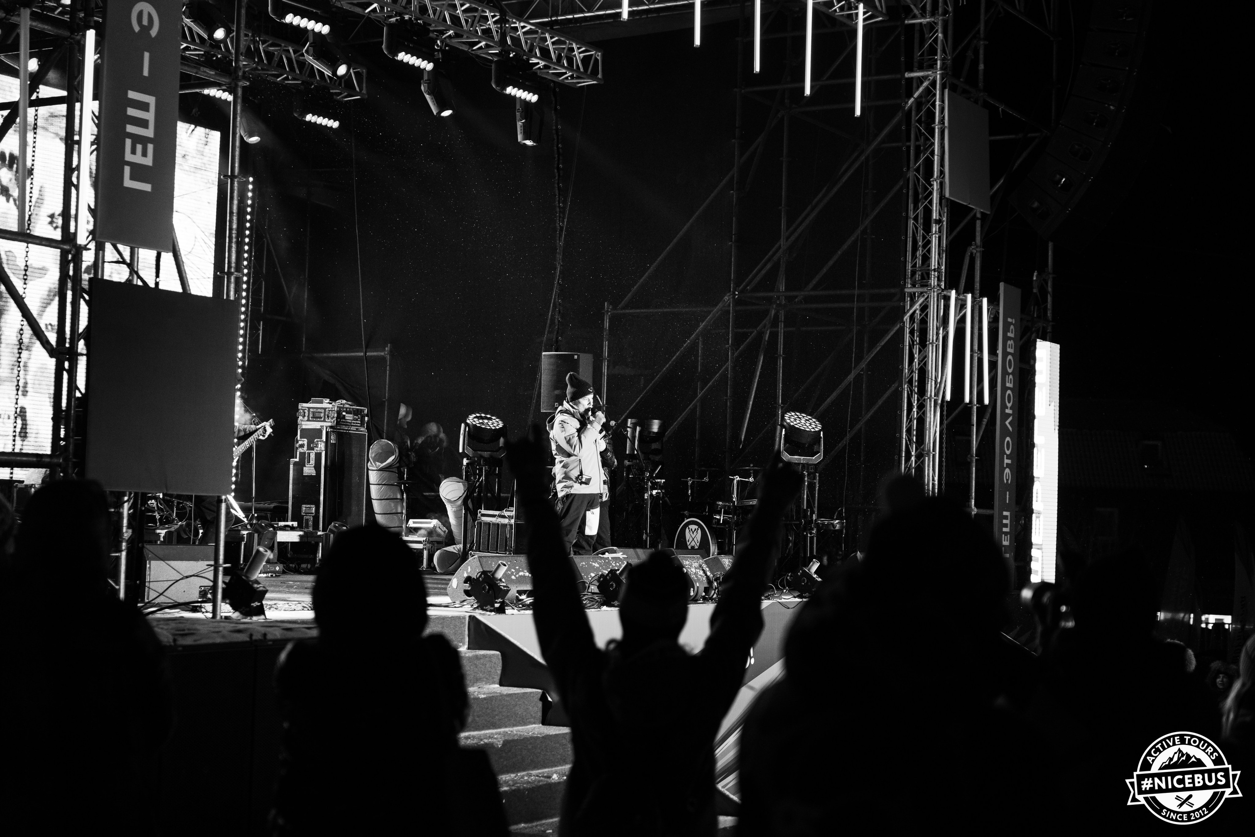 Шерегеш. Фотограф в Красноярске Евдокимова Анастасия