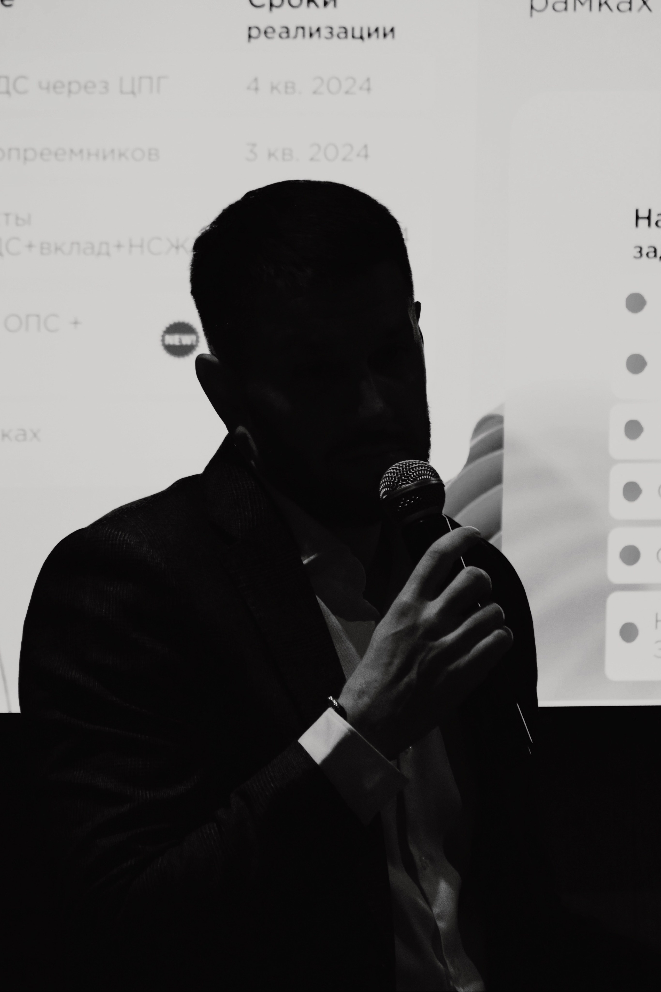 Вечер в Чайке. Татьян гертье