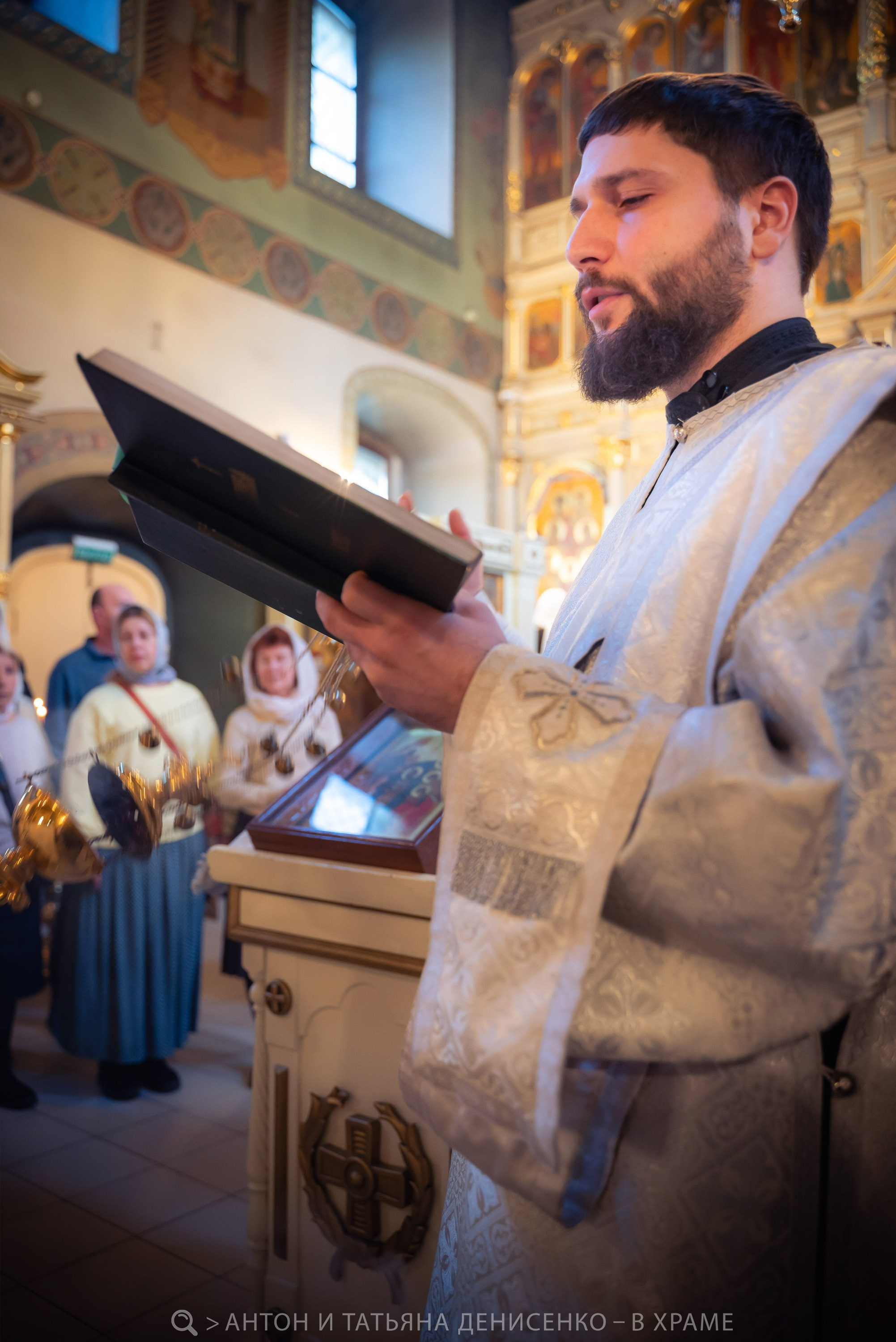 Великое освящение воды — Храм Святых Девяти Мучеников Кизических. Антон и Татьяна Денисенко — В храме