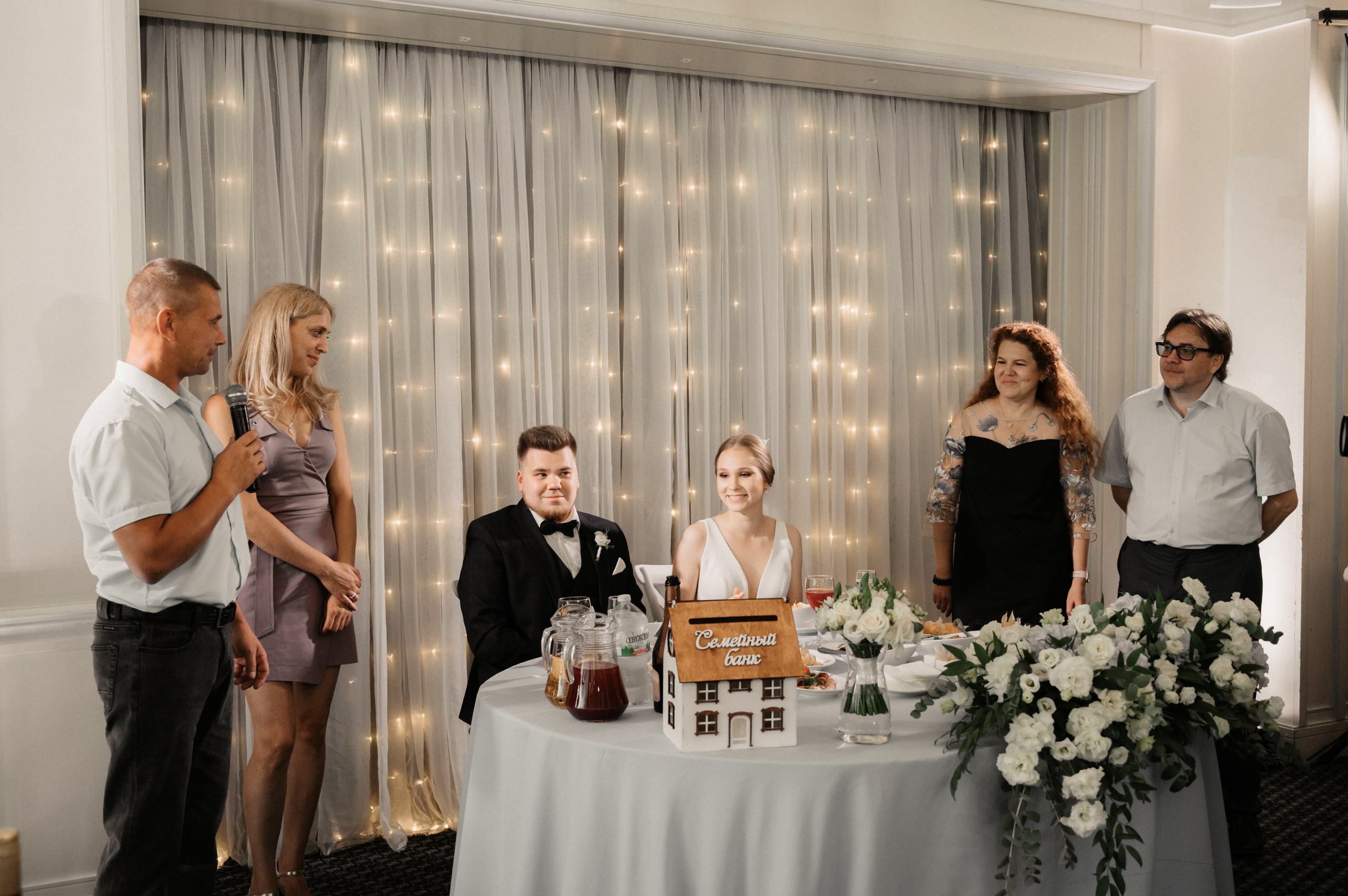 Никита и Лина. Свадебный фотограф Александр Давыдов