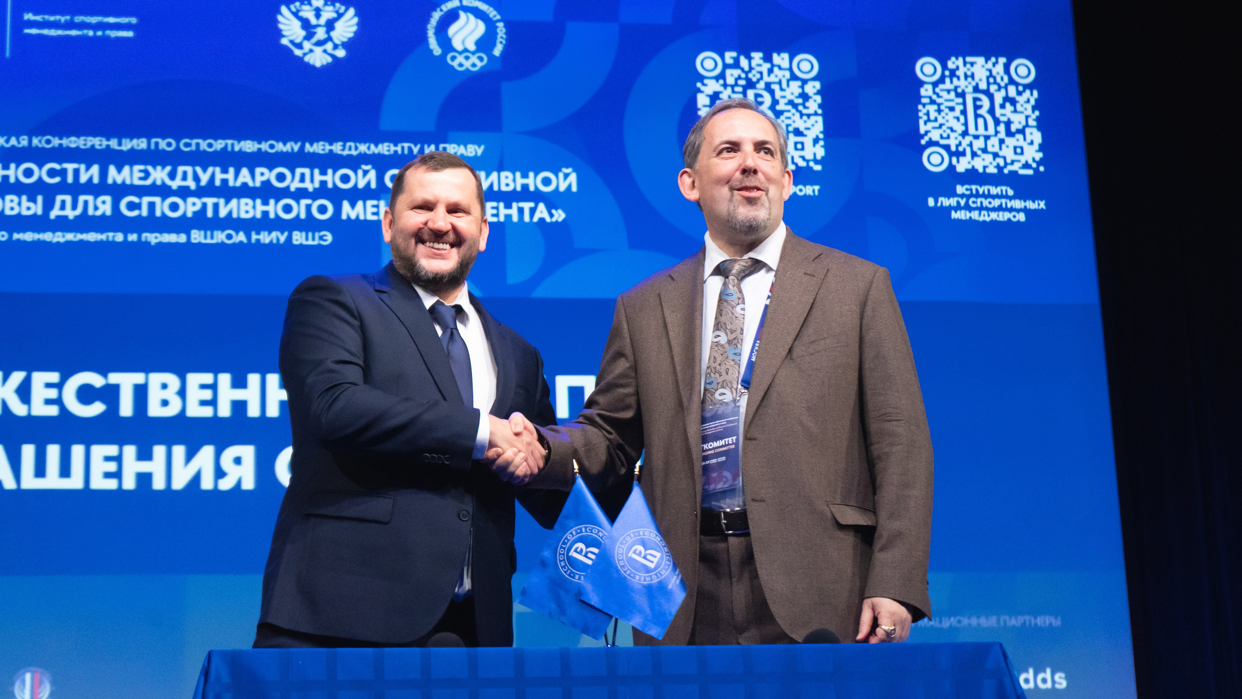 XI Международная научно-практическая конференция по спортивному менеджменту. Фотограф и видеооператор Екатерина Гнатюк