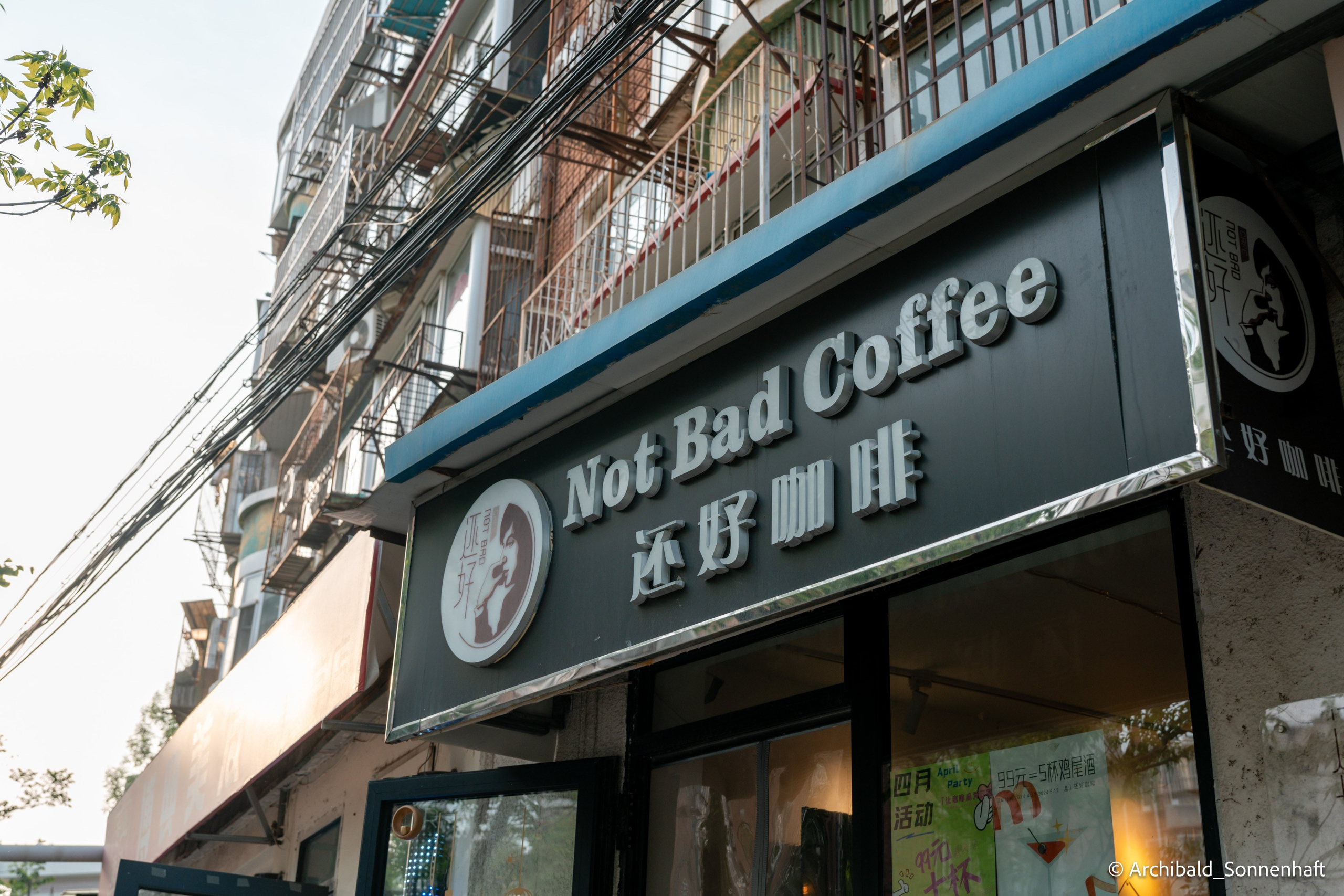 Short trip to Canton fair. Photographer in Guangzhou, China. Archibald Sonnenhaft