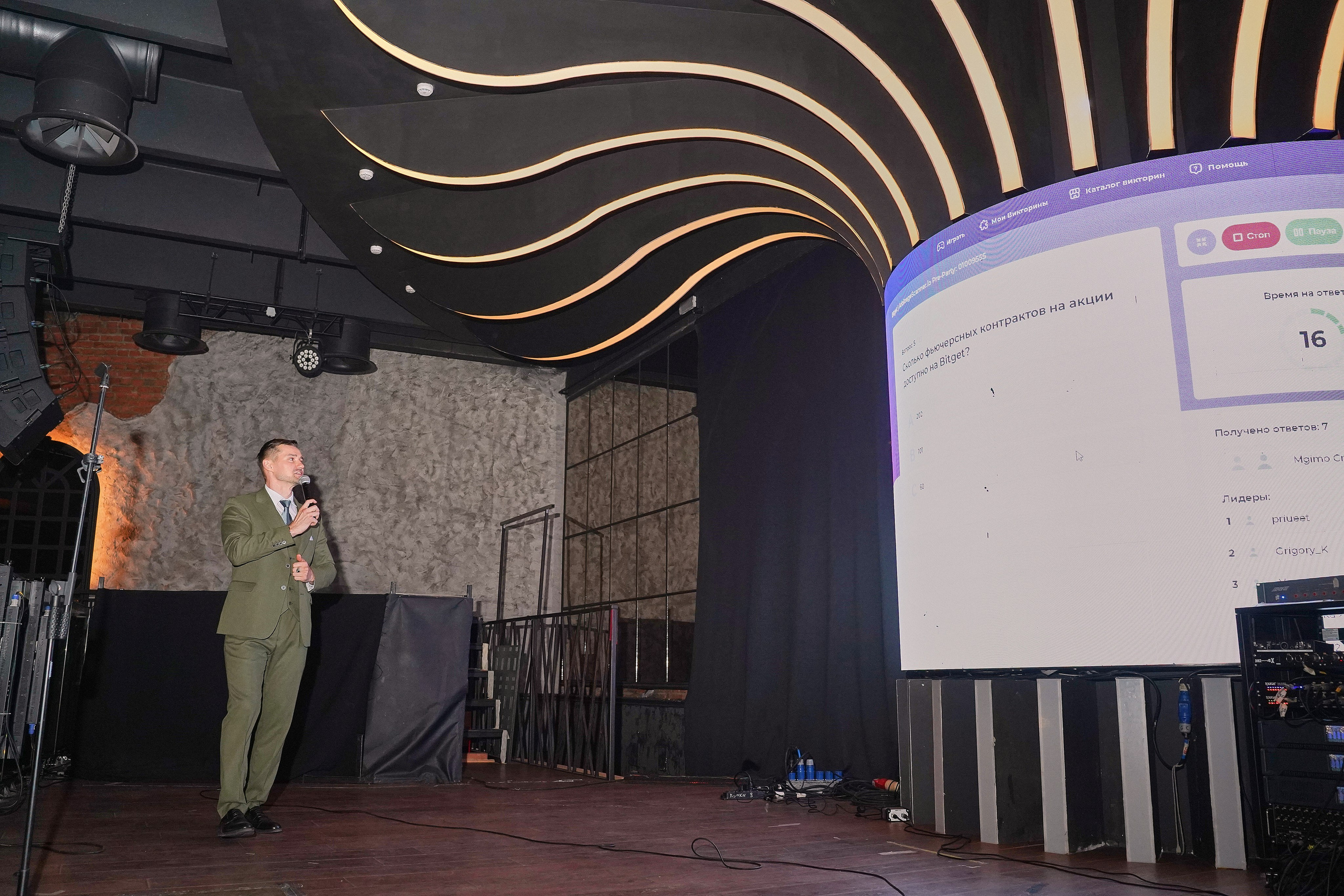 Bitget. Фотограф