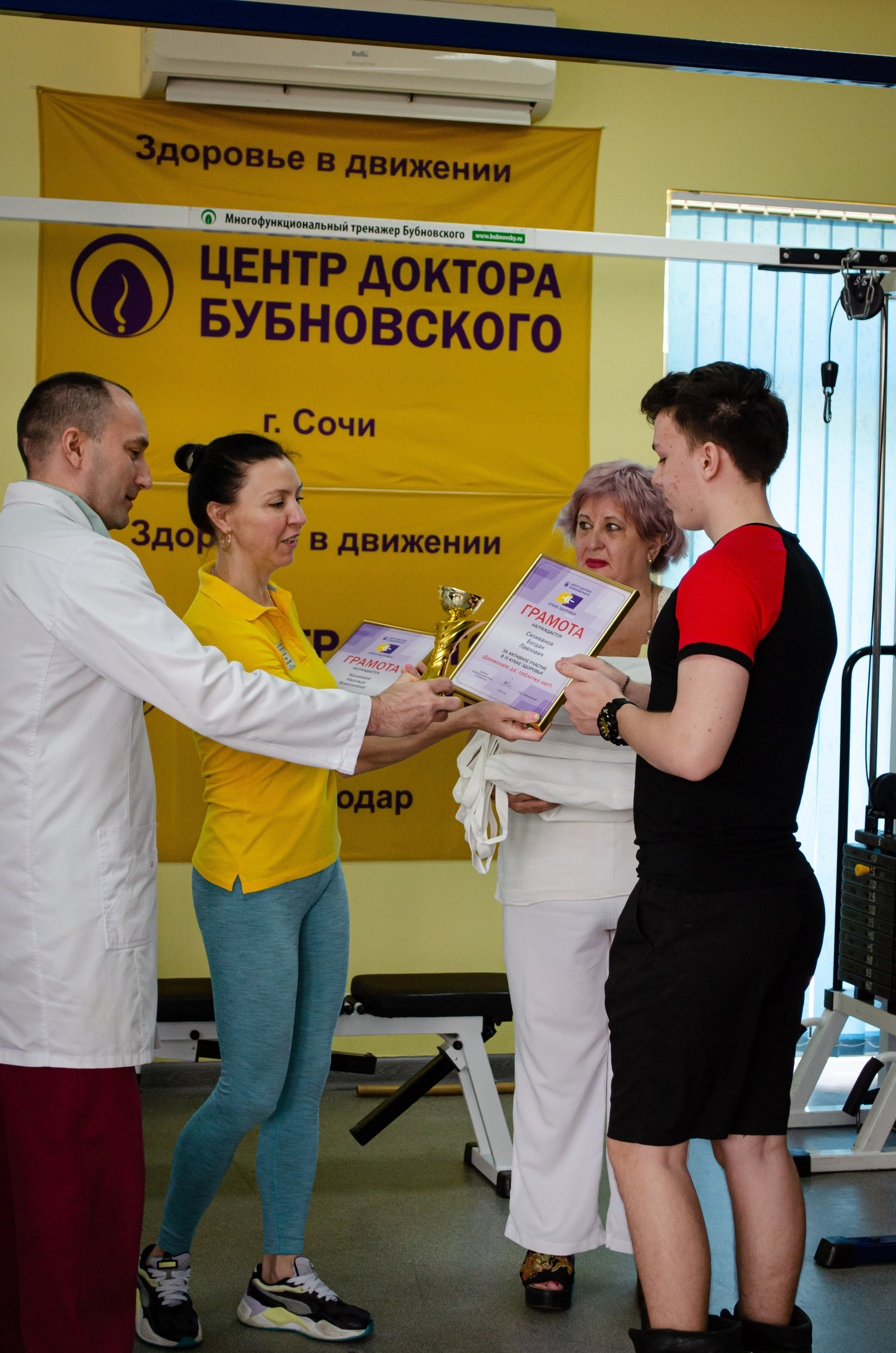 Медицинское спортивное мероприятие. Фотограф