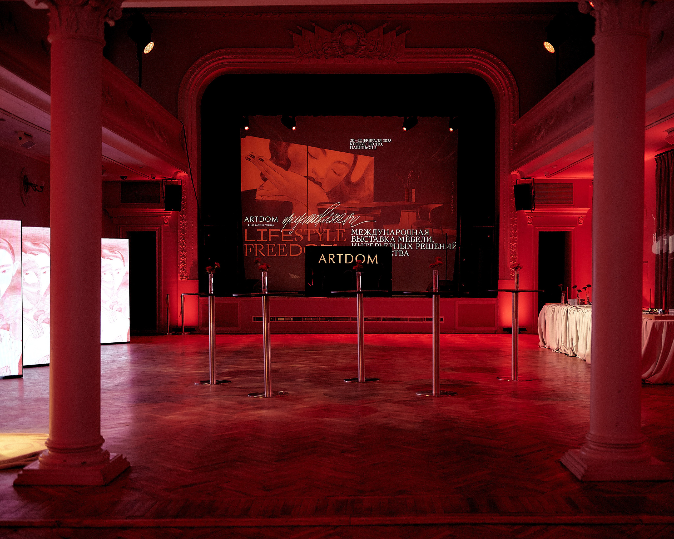 Art dom Неговори кто