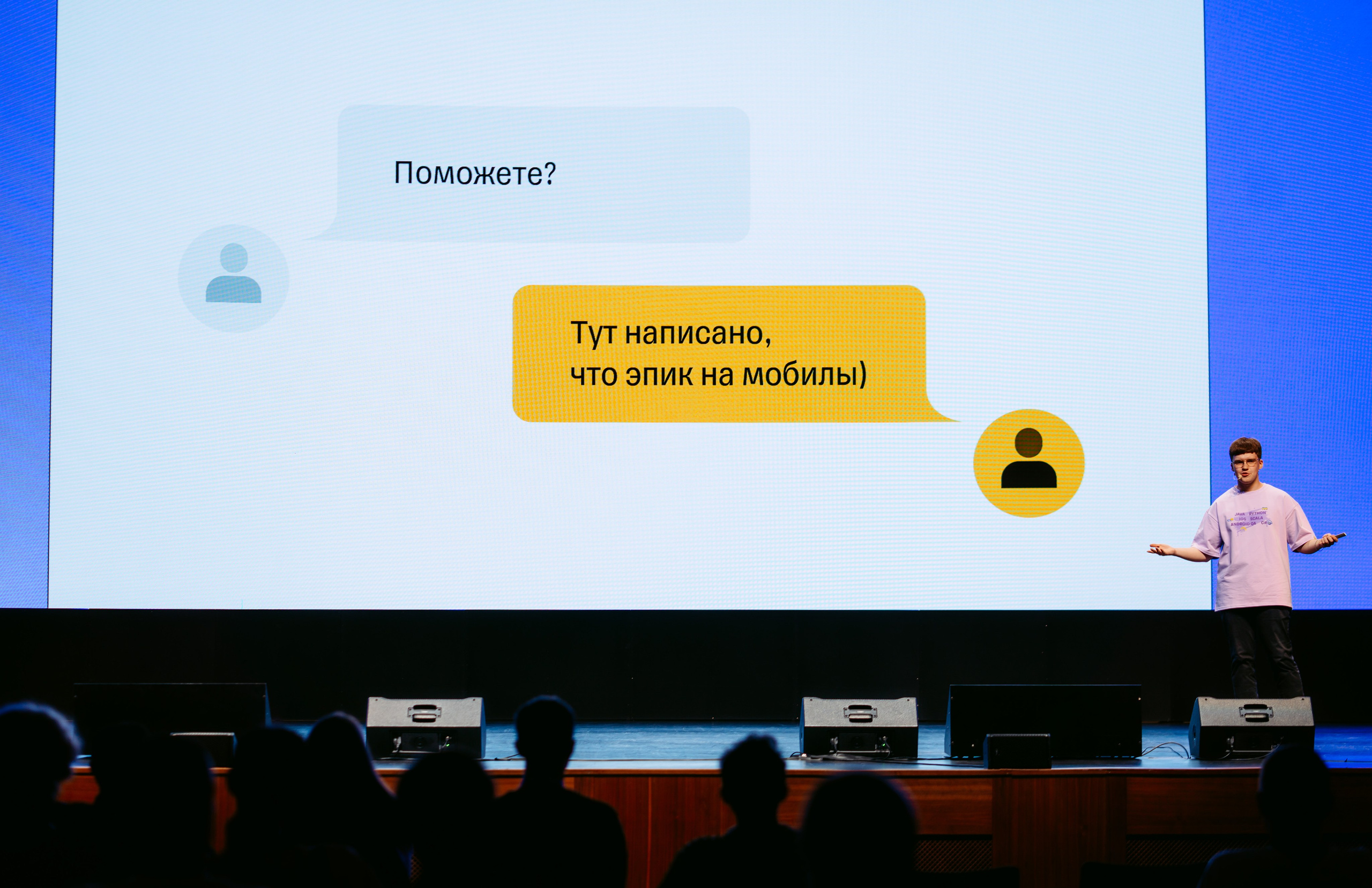 Т-Банк. Сезон кода / 2024. Саша Копылов, фотограф в Казани