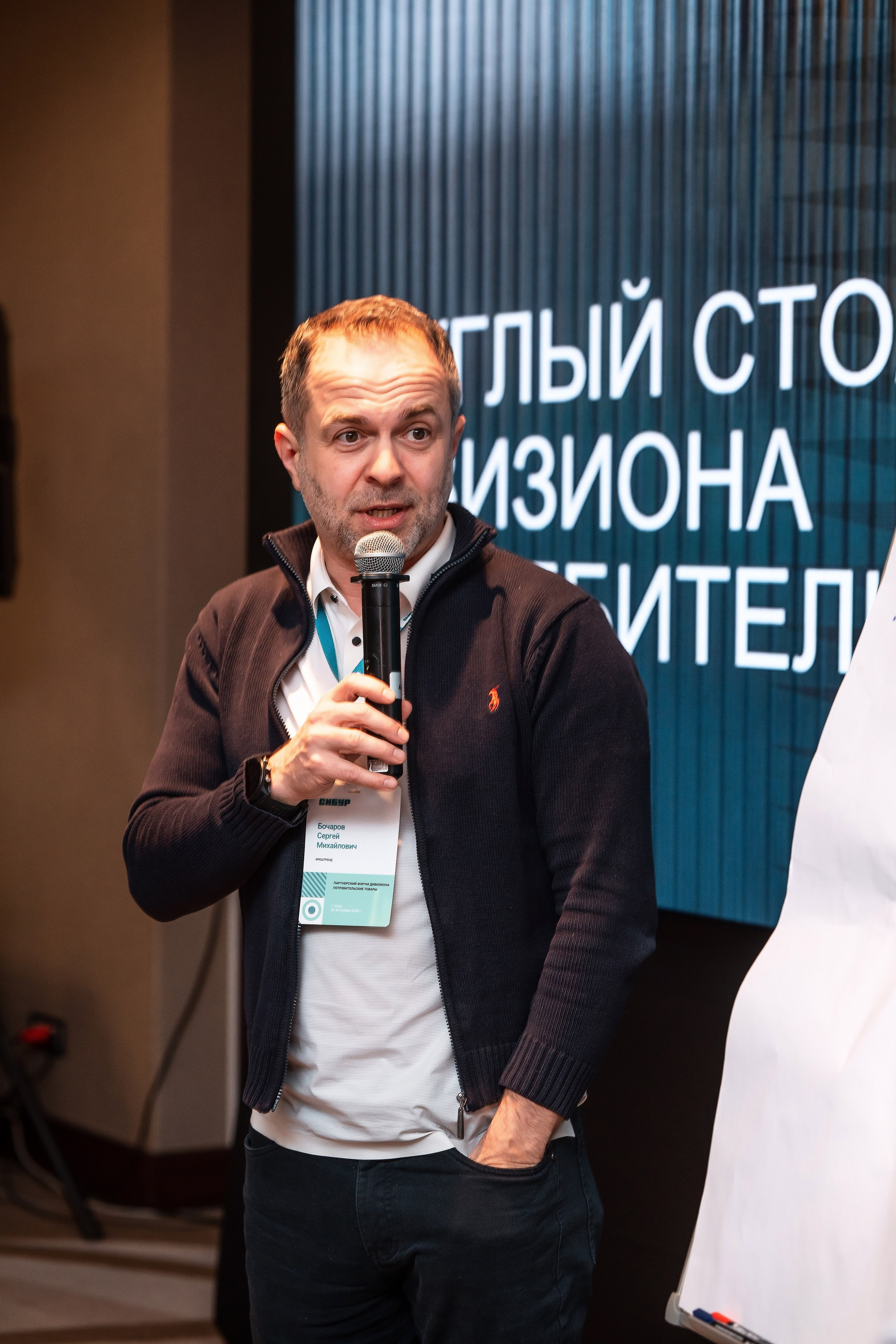 Фотоотчет Сибур. Фотограф Сочи