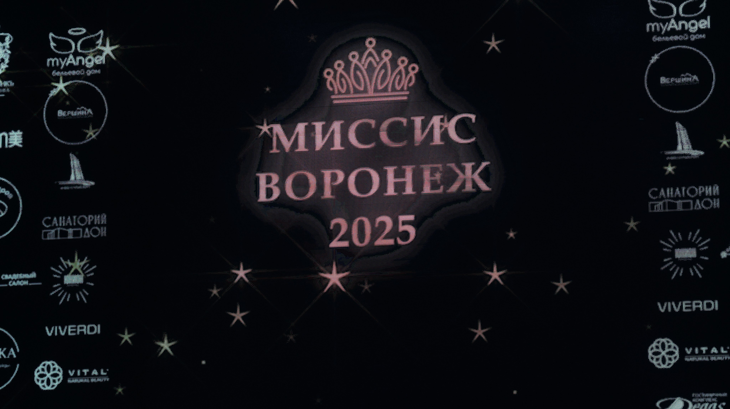 Форумы и фестивали. Репортажная и свадебная фото- и видео съемка Воронеж