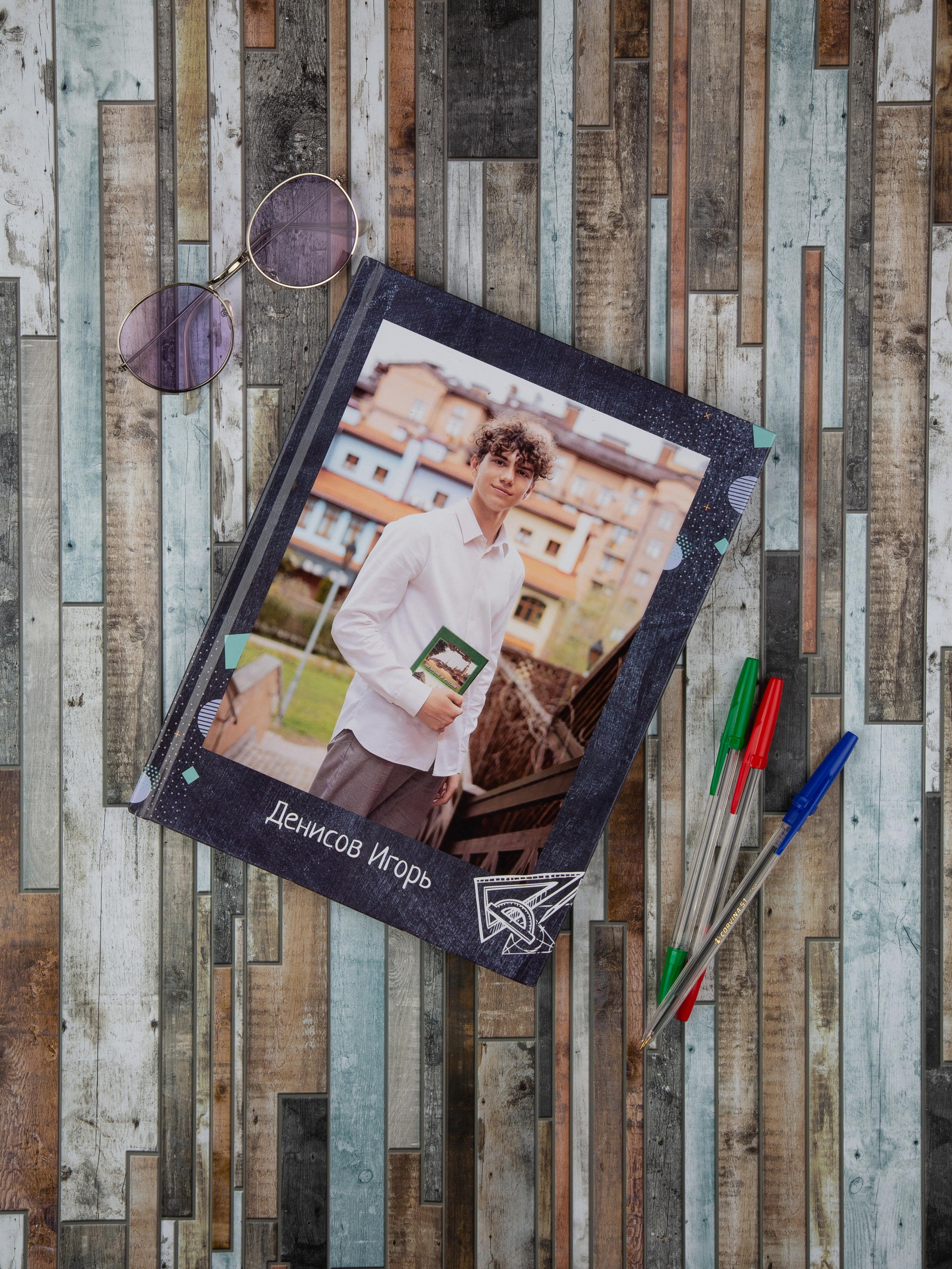 Выпускные альбомы. Семейный, детский и свадебный фотограф в Химках, Саратове, Москве