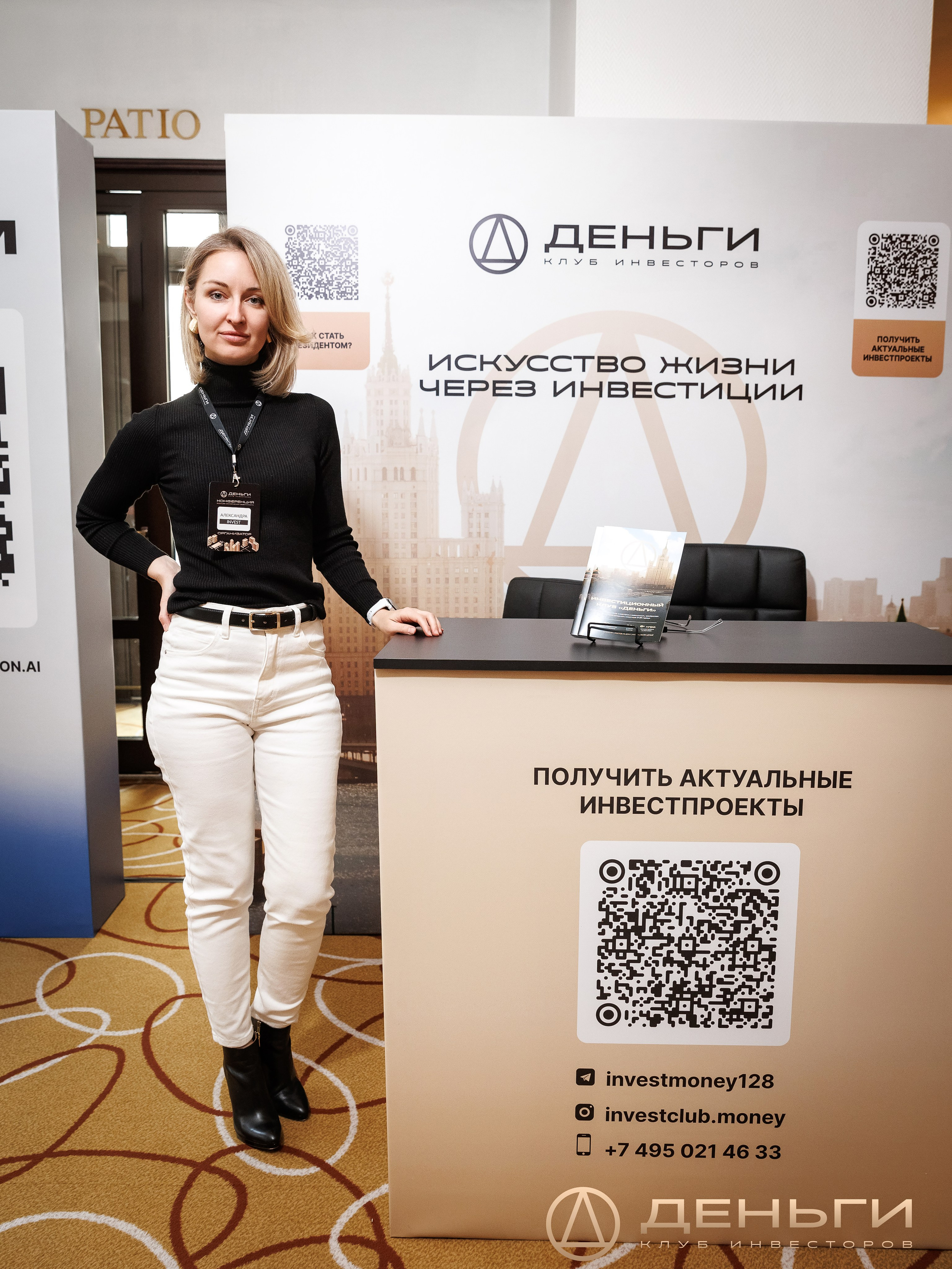 Будущее коммерческой недвижимости
