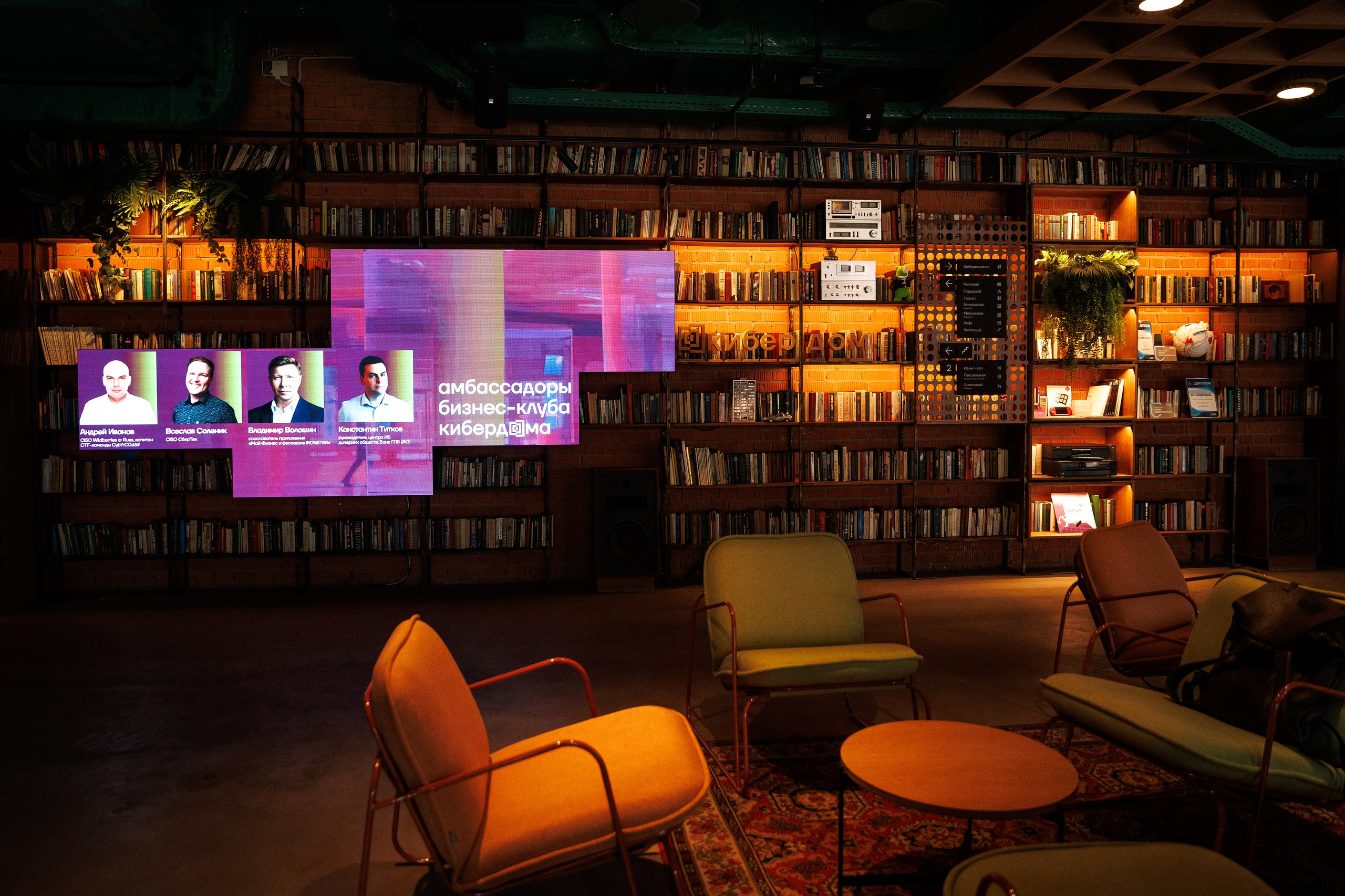 Gen AI Кибердом