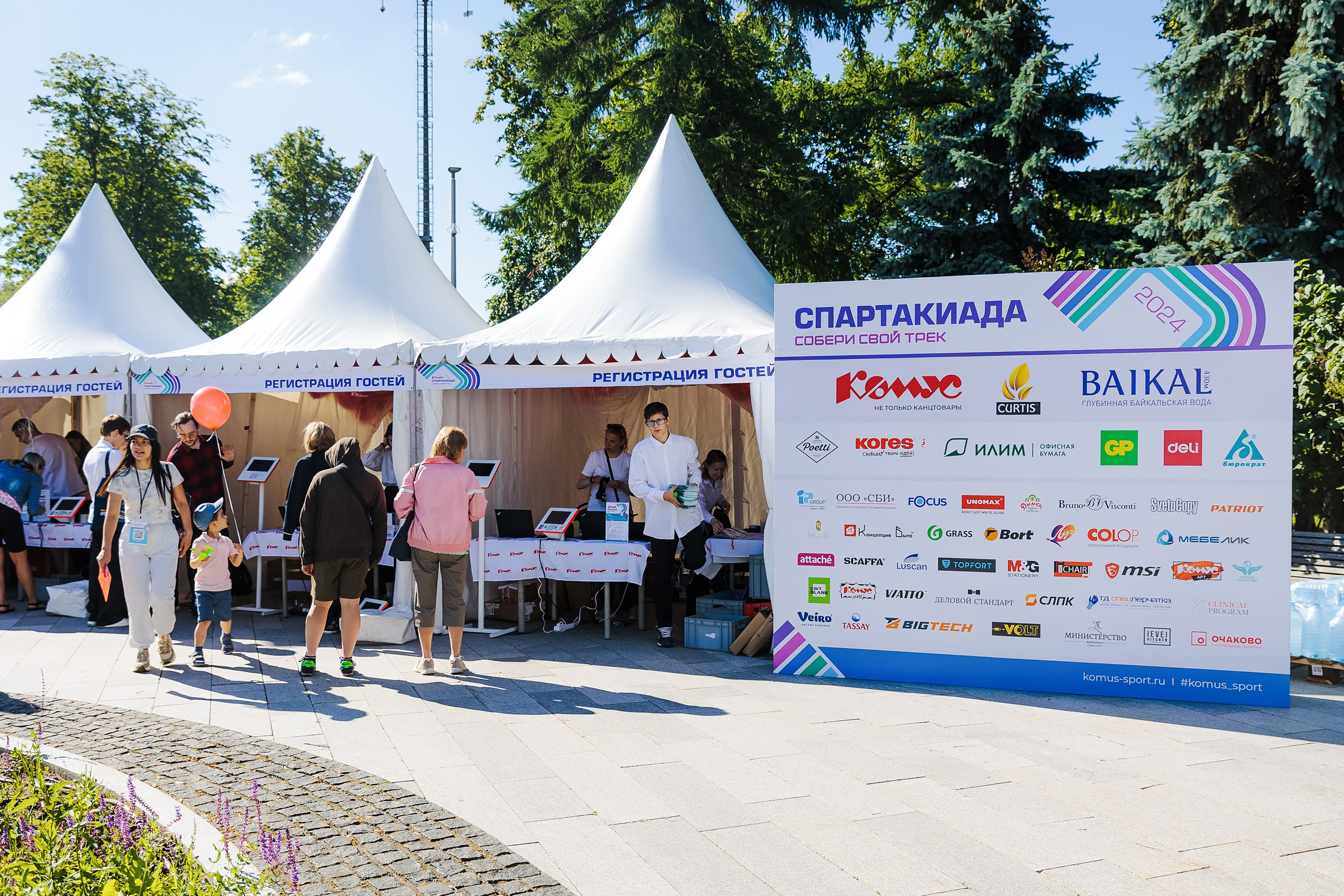 Спартакиада Комус. Репортажный Фотограф Александр Назаров. Москва и М.О