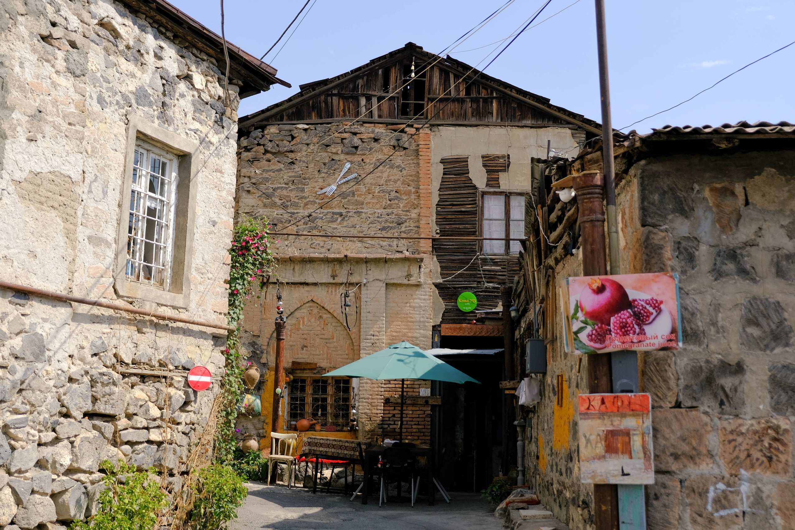 Конд. Фотографии из путешествий