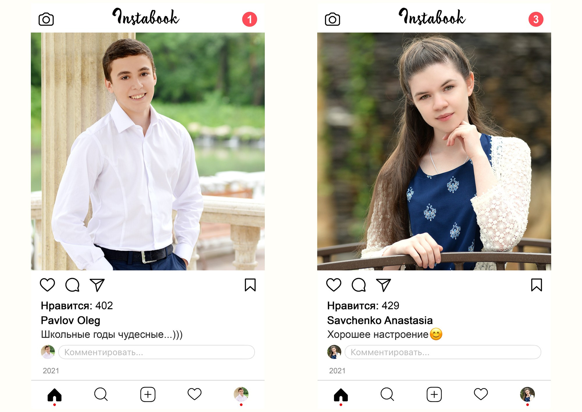 Инстабук. Выпускные альбомы и виньетки фотостудии «Daniel»