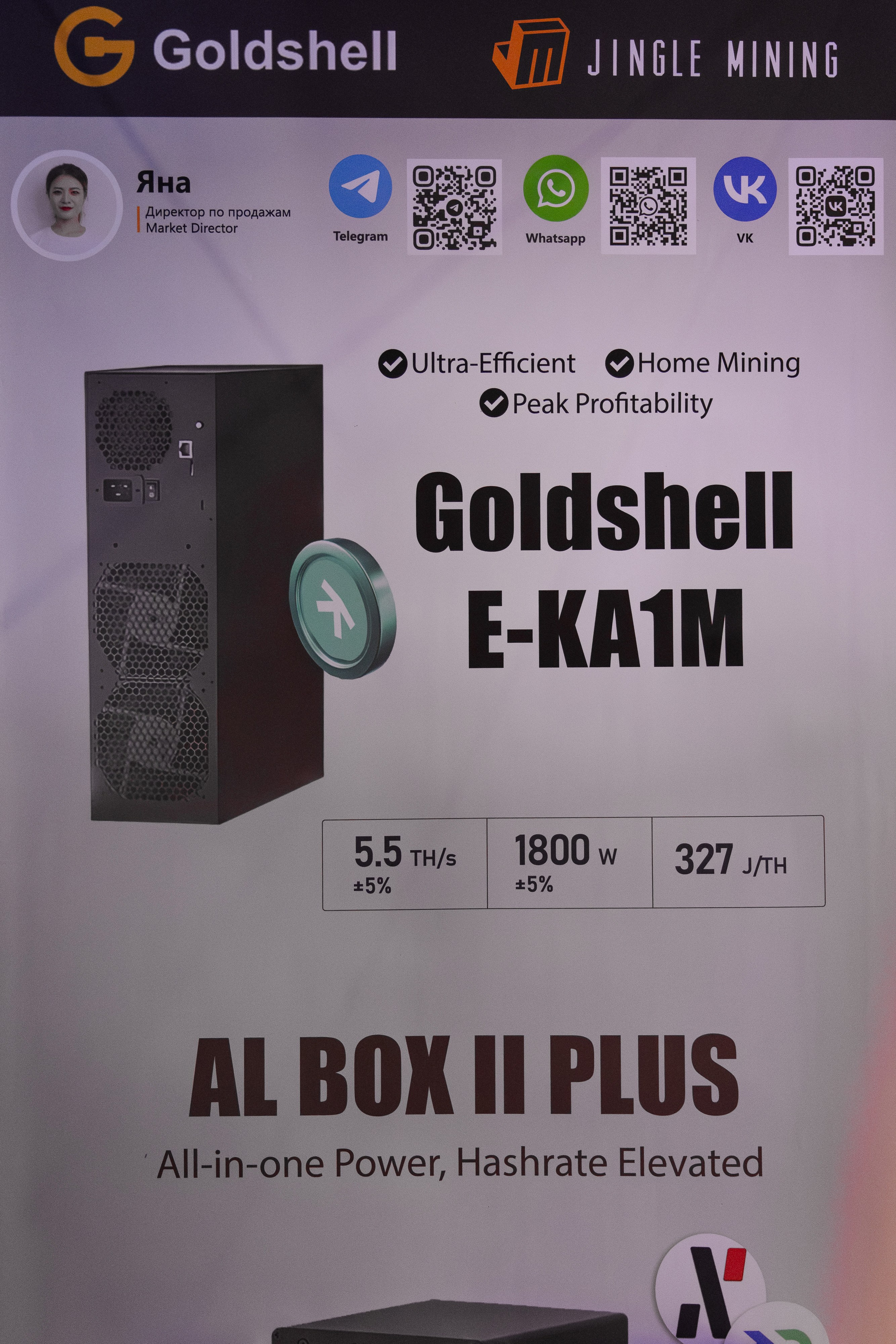 Crypto Summit (1). Свадебный репортажный фотограф в Москве