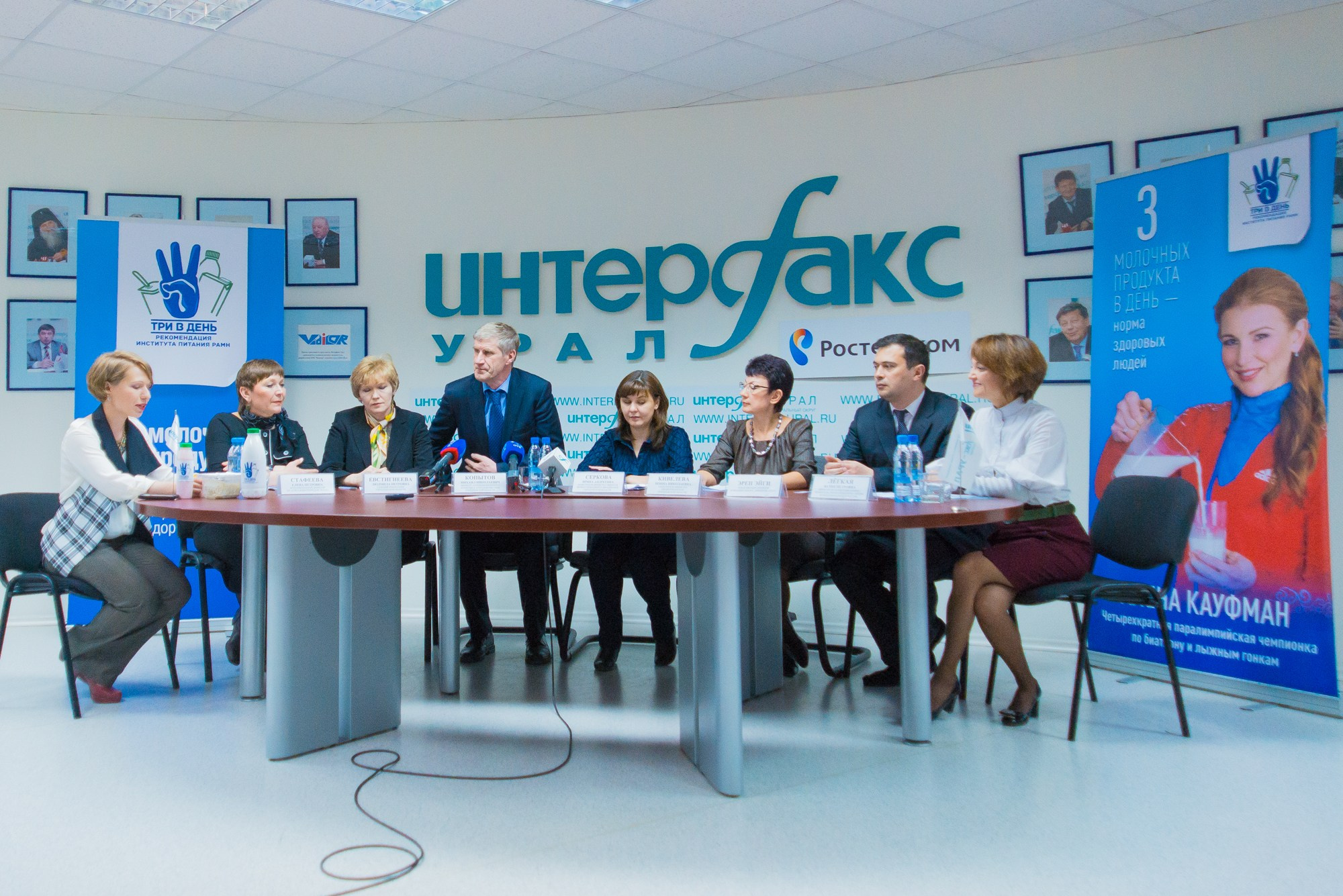 Фотографии с делового мероприятия: сессия вопросов и ответов после доклада в Екатеринбурге 