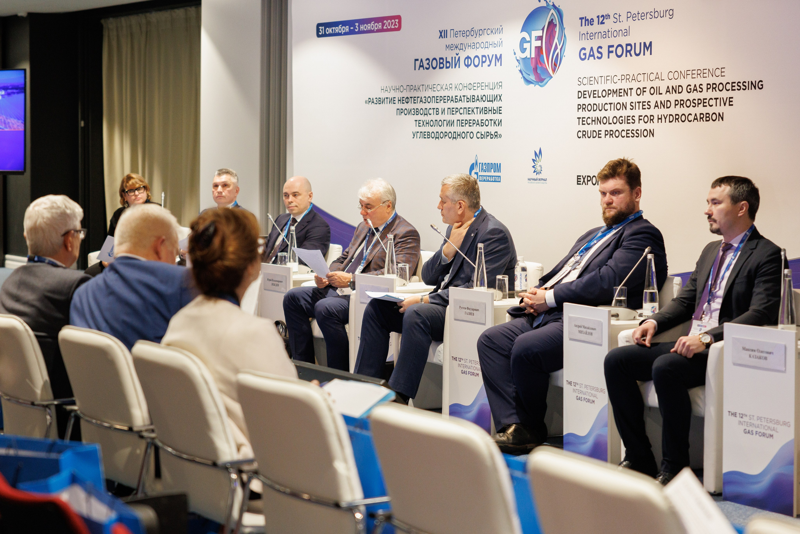 12 Петербургский международный газовый форум. Фотограф Александр Заломаев