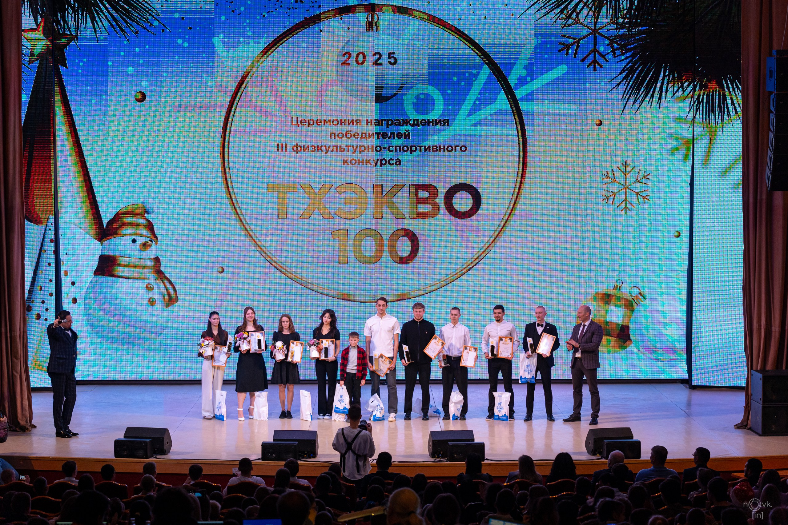 Ёлка. ФОТОГРАФ ИВАН НОВИКОВ | СТАВРОПОЛЬ