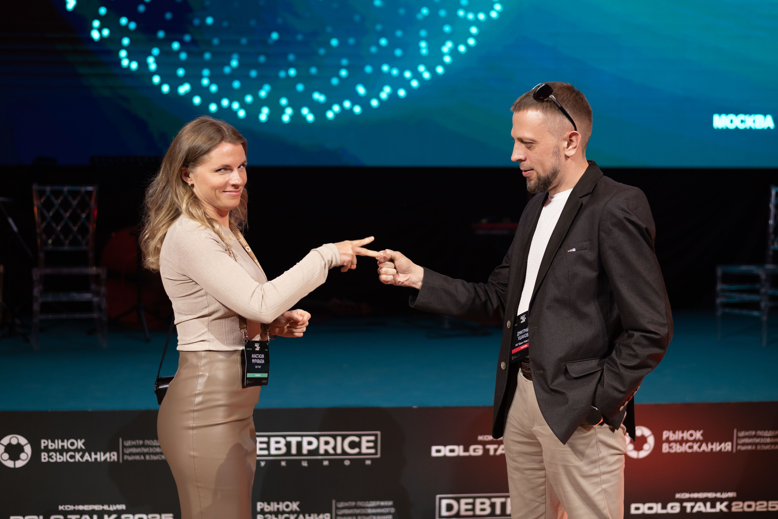 Конференция DOLG TALK. Event photographer from Moscow