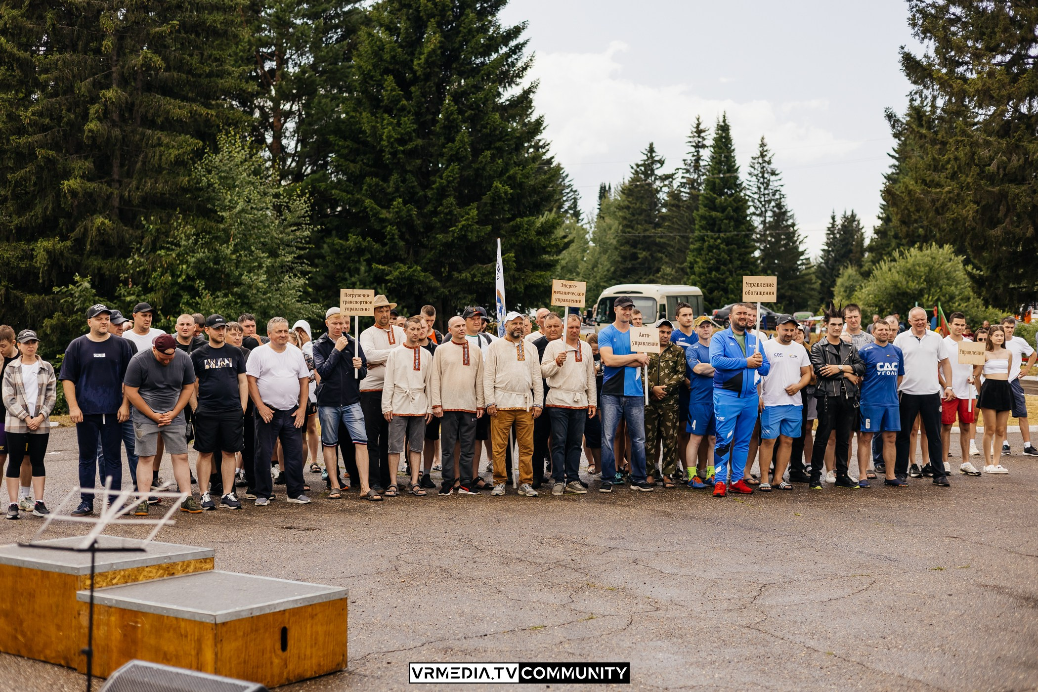 «Молодецкие игры» АО «Черниговец»