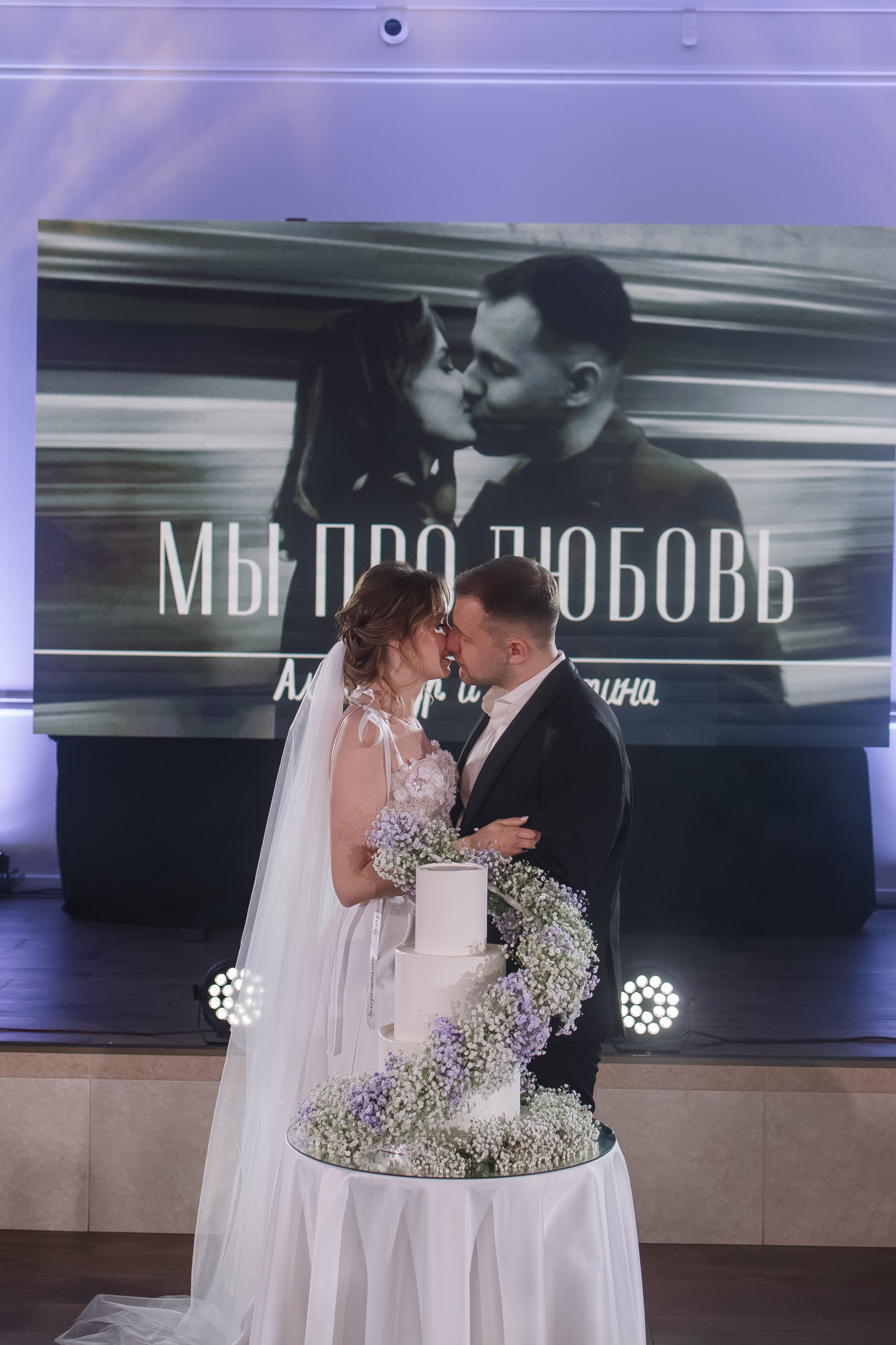 Александр/Кристина. Свадебный фотограф