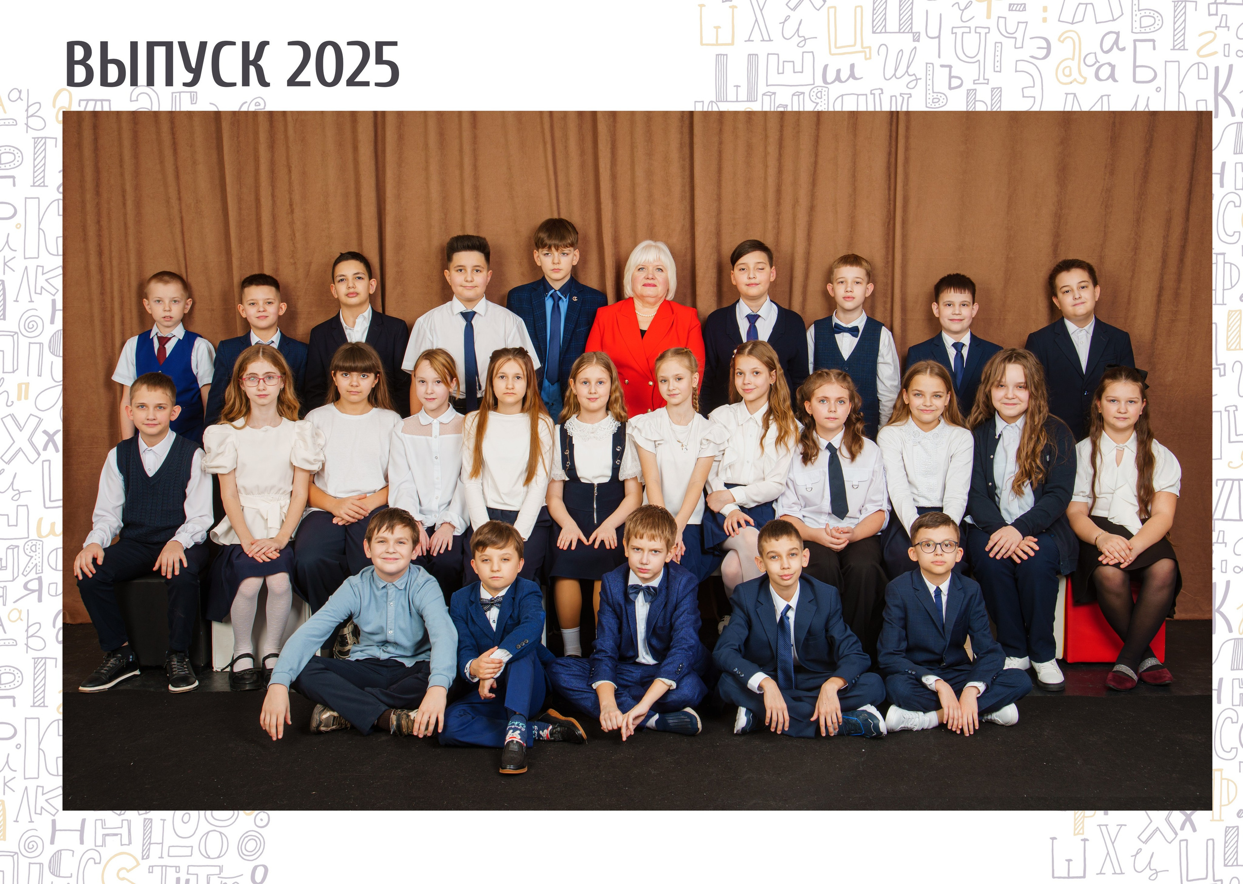 💛 № 004. АЛФАВИТ. Выпускные альбомы в Бугуруслане, Похвистнево, Абдулино