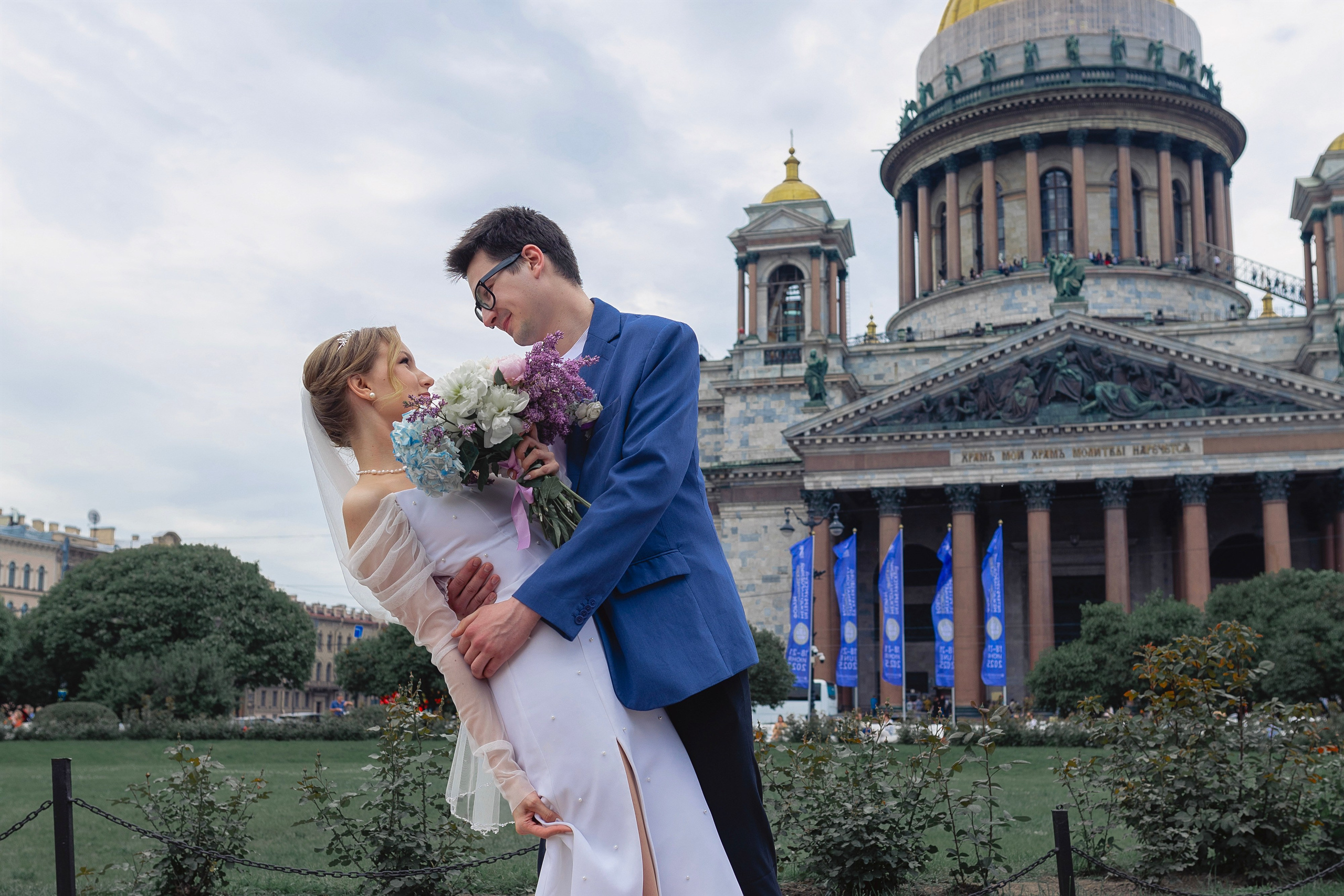 Наталья и Константин