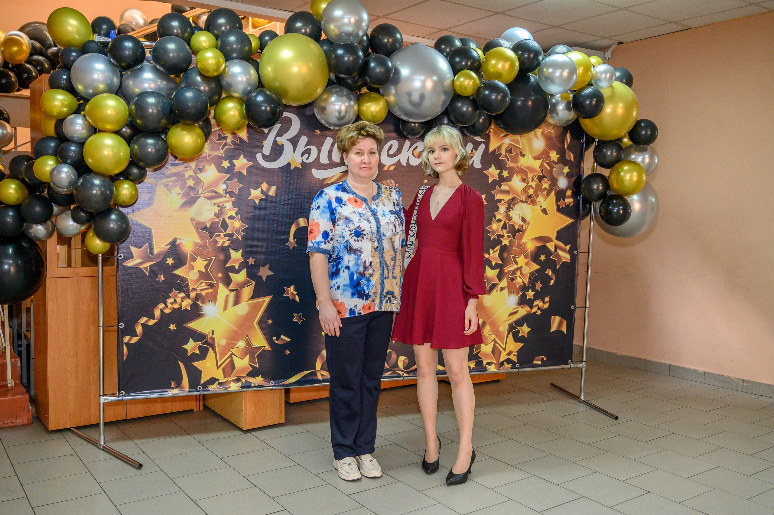 Выпускной 2023