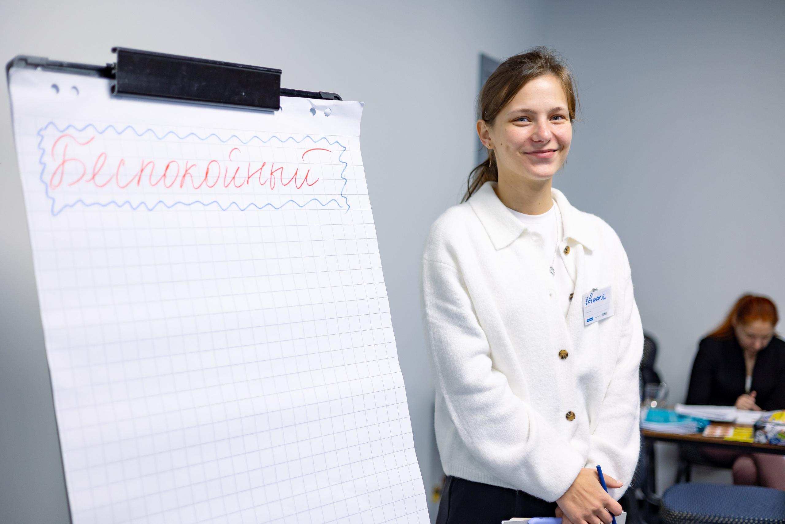 Официальный. Главная