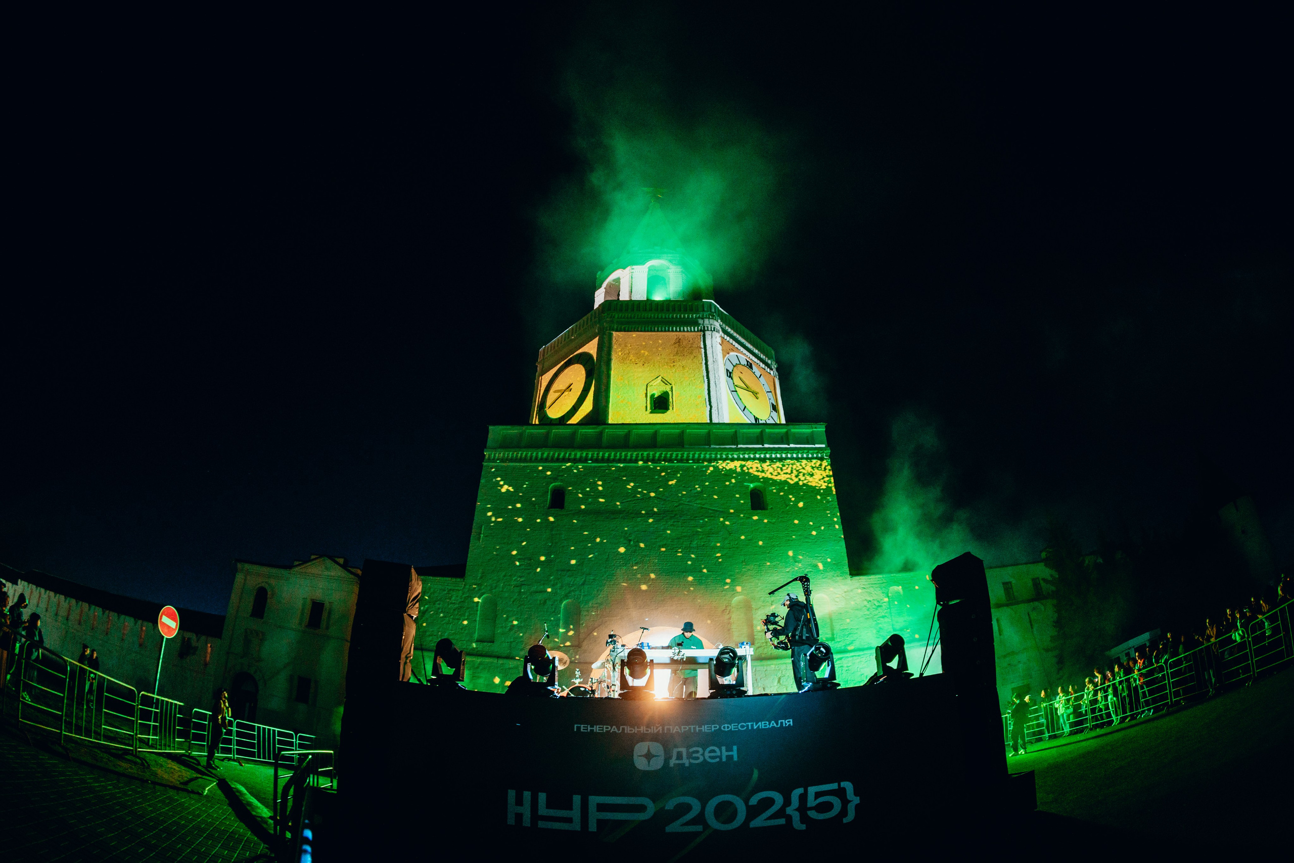 NUR 2025. Главная