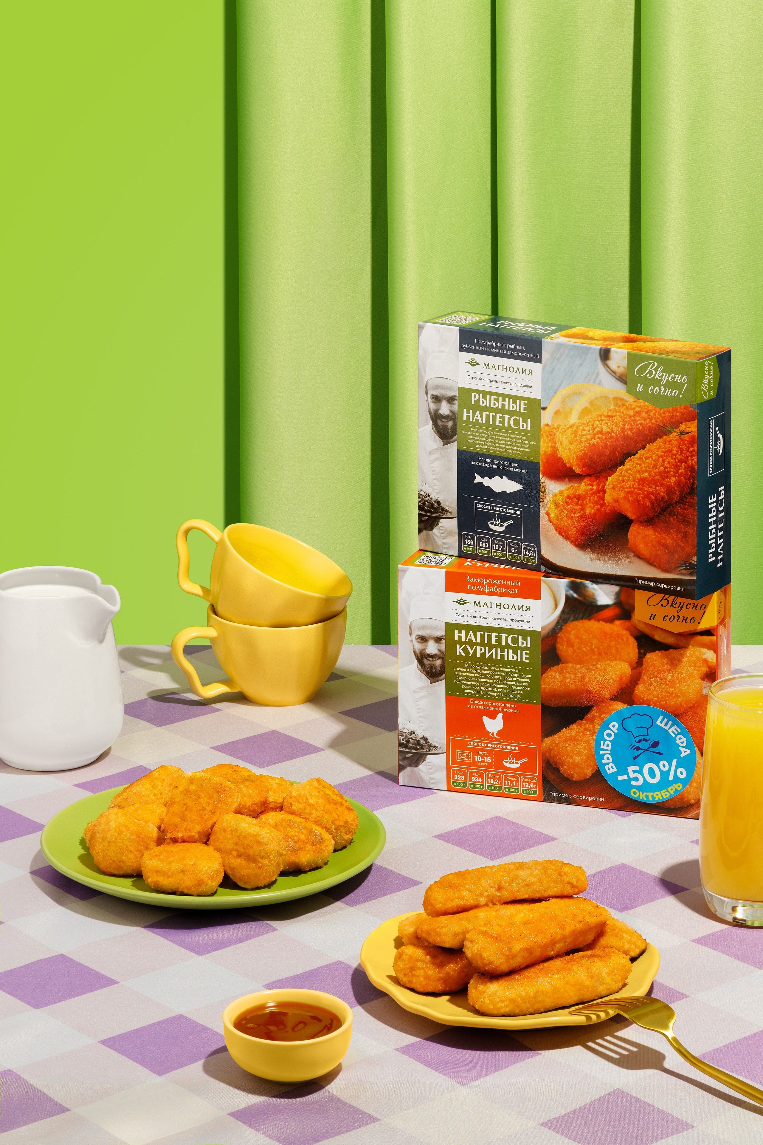 Фуд-фото для соцсетей брендов: как сделать контент заметным?. Предметный фотограф Москва | Фуд-фотограф в Москве Елизавета Елизарова