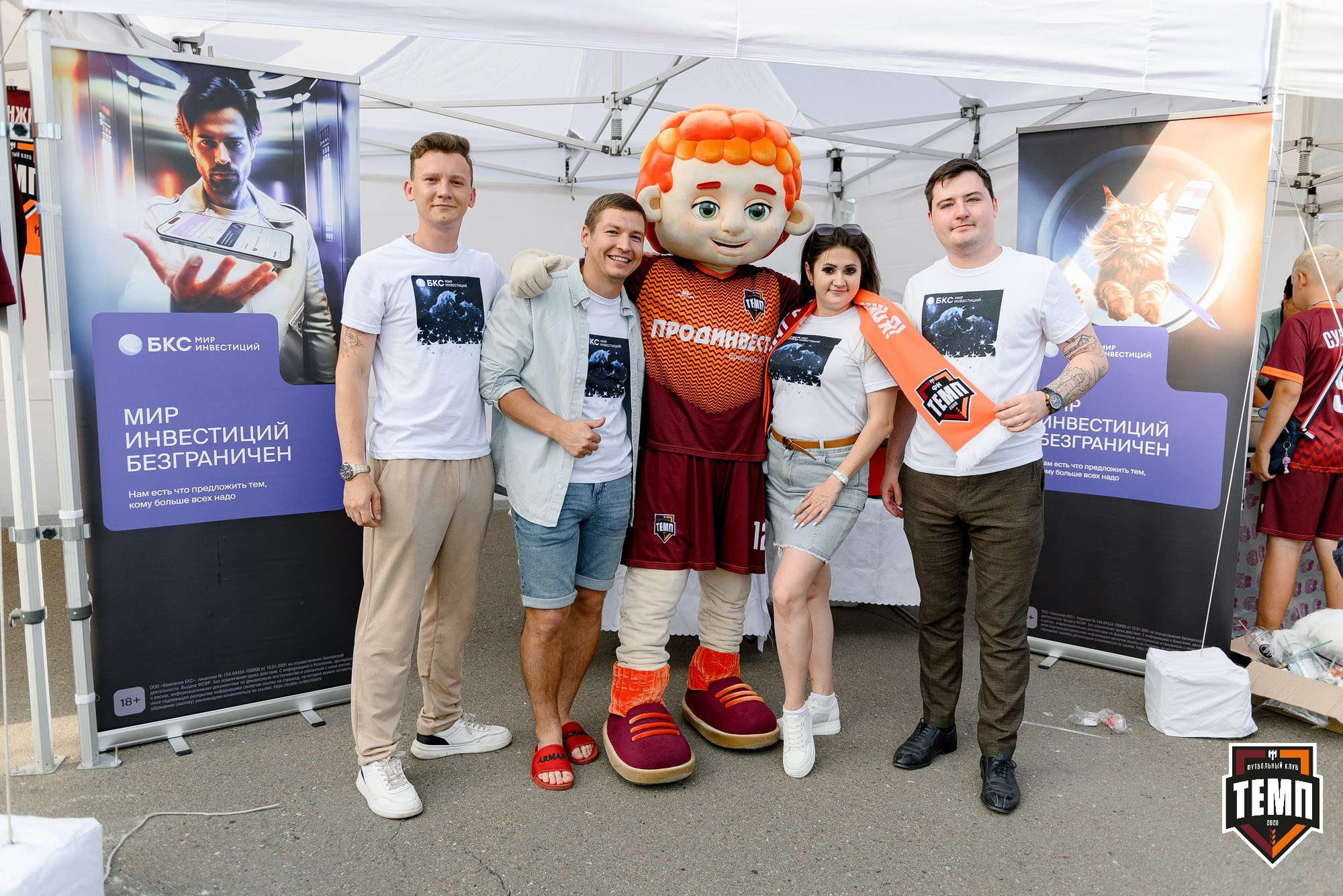 Кубок Fonbet России по футболу 2024. Свадебный и репортажный фотограф Никита Сницарев в Барнауле