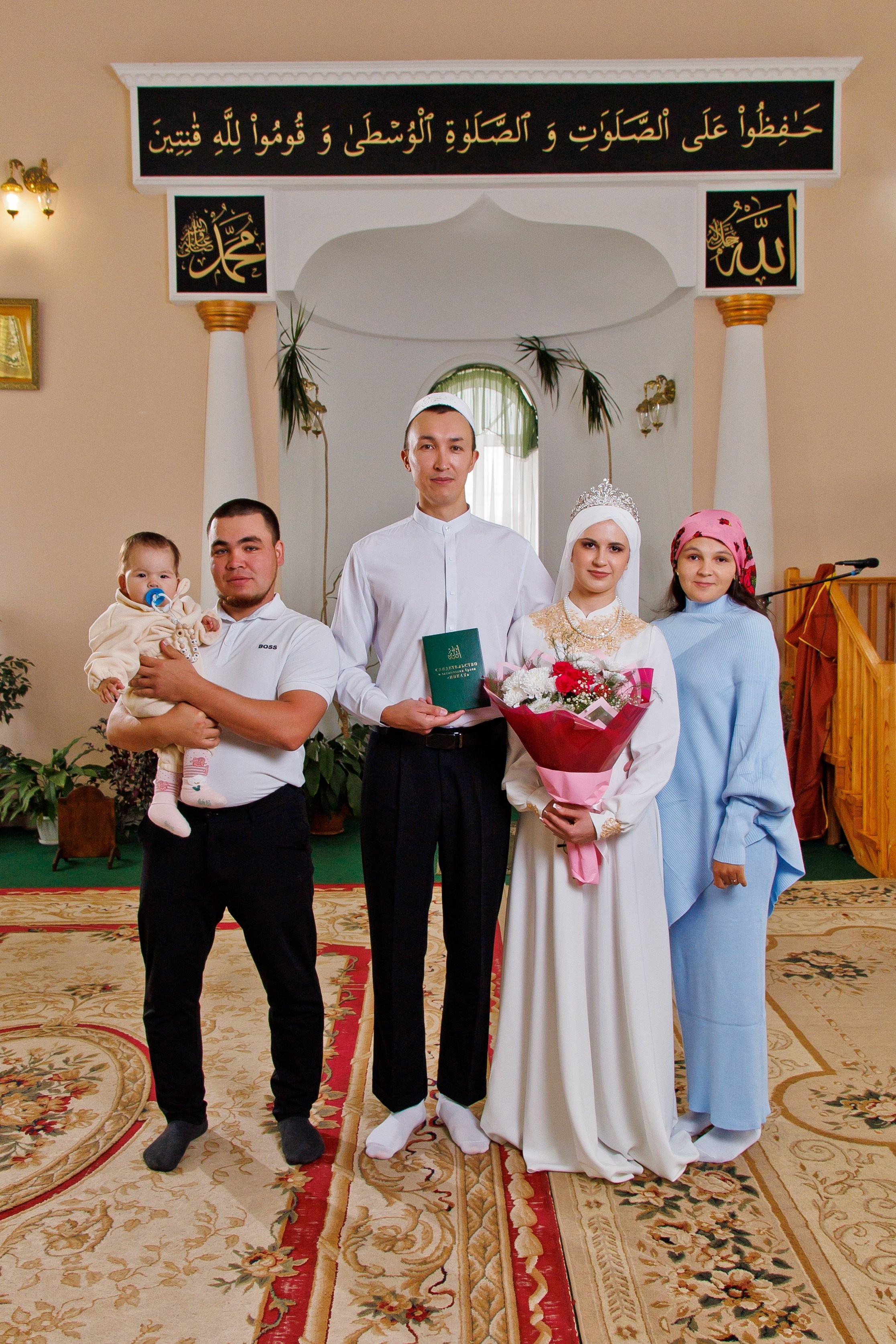 Никах Регина и Айгиз. Свадебный фотограф